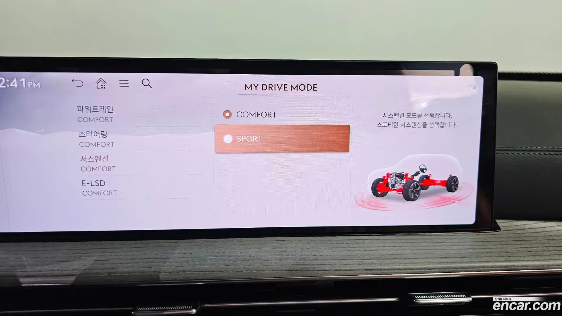 GV80 Genesis 2025.1-OPTION-046