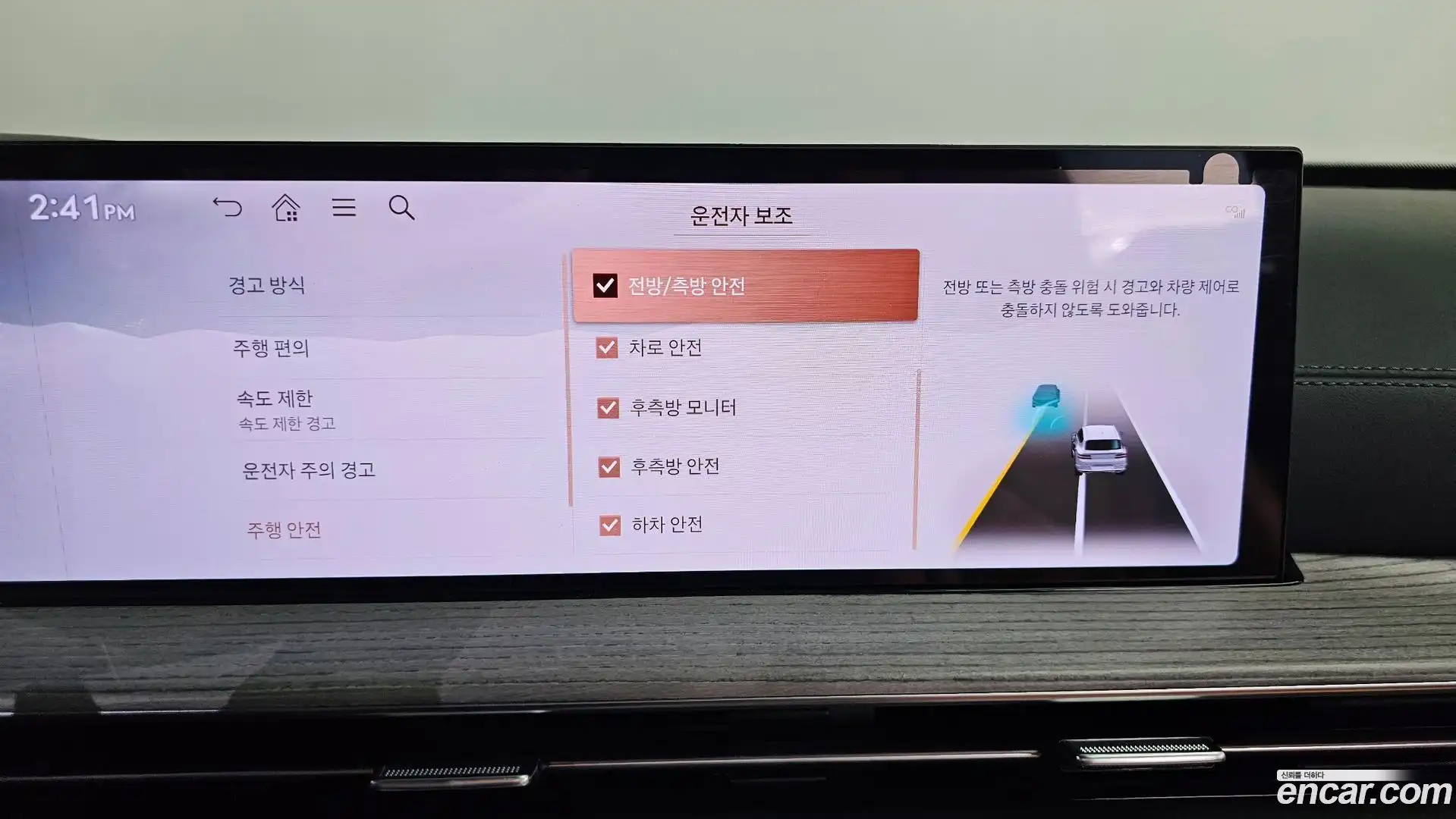 GV80 Genesis 2025.1-OPTION-047