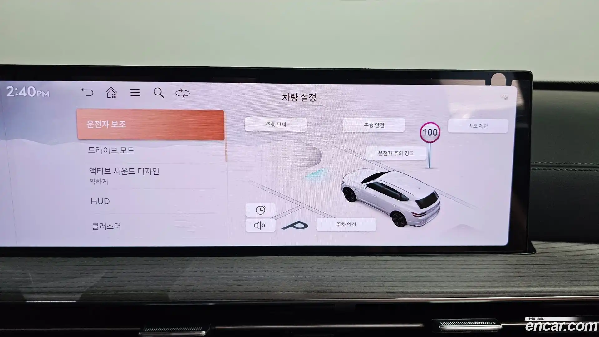 GV80 Genesis 2025.1-OPTION-048