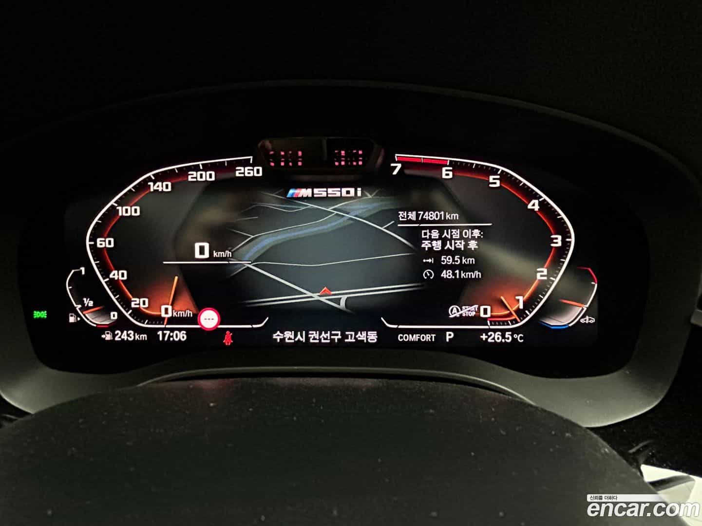 5-Series BMW 2021.8-INNER-009