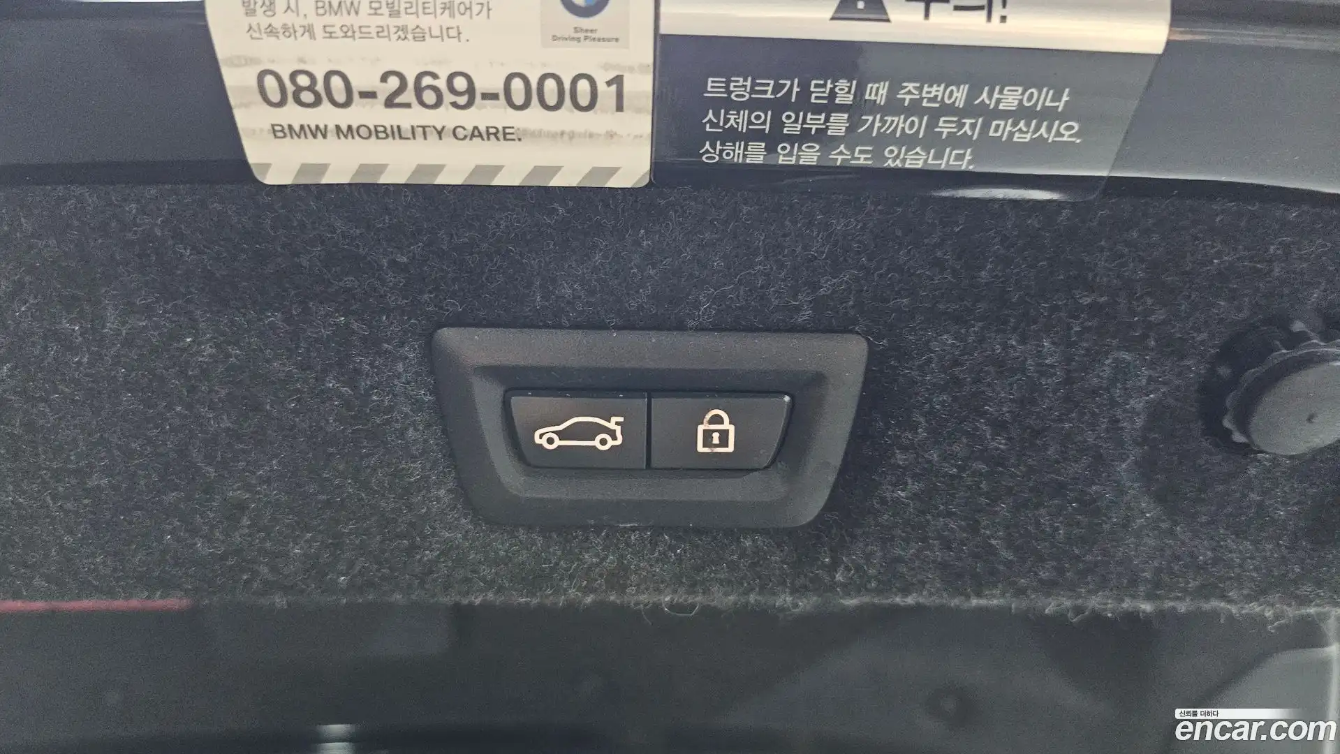 5-Series BMW 2019.6-OPTION-044