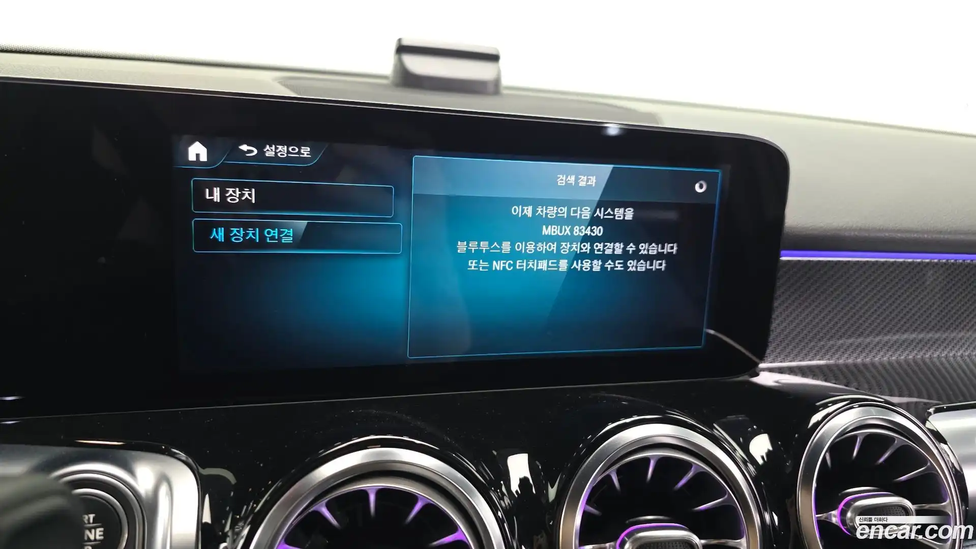 GLB-Class Mercedes-Benz 2021.4-OPTION-043