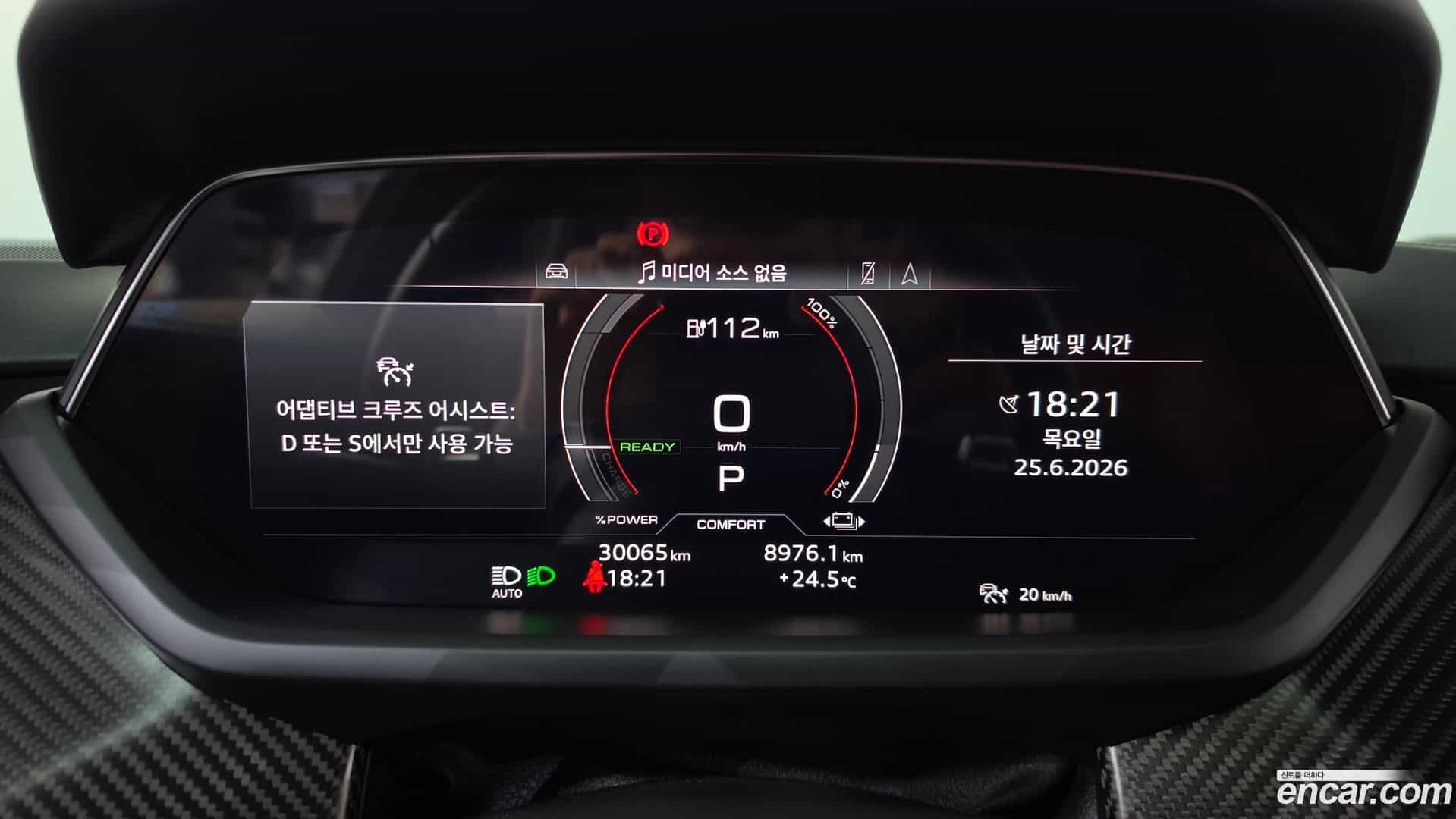 e-tron GT Audi 2022.2-INNER-008