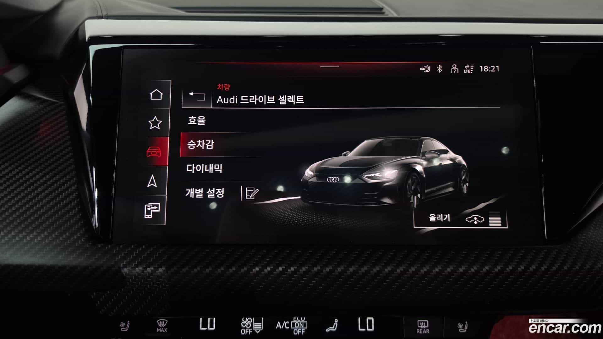 e-tron GT Audi 2022.2-OPTION-045