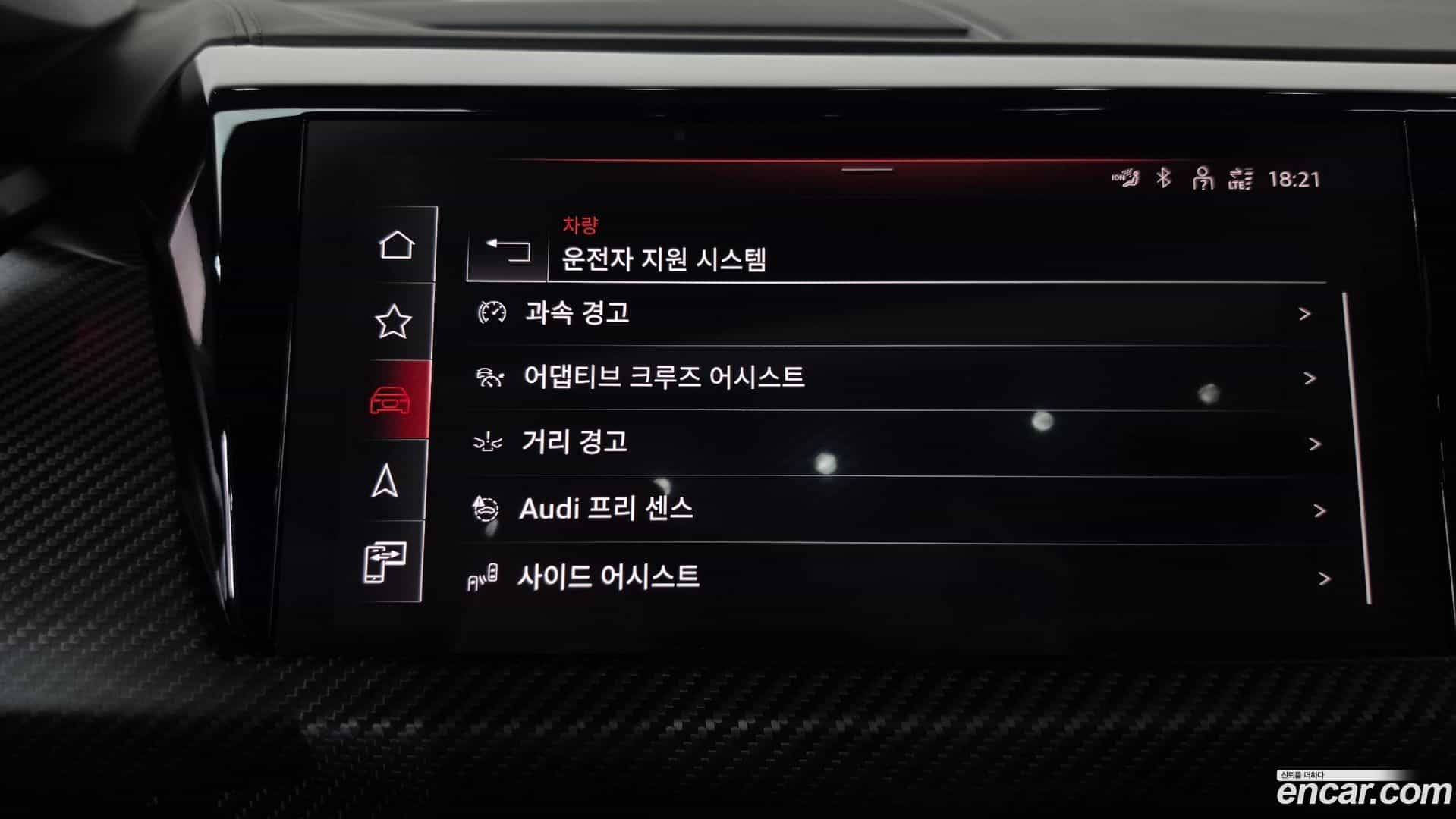 e-tron GT Audi 2022.2-OPTION-047