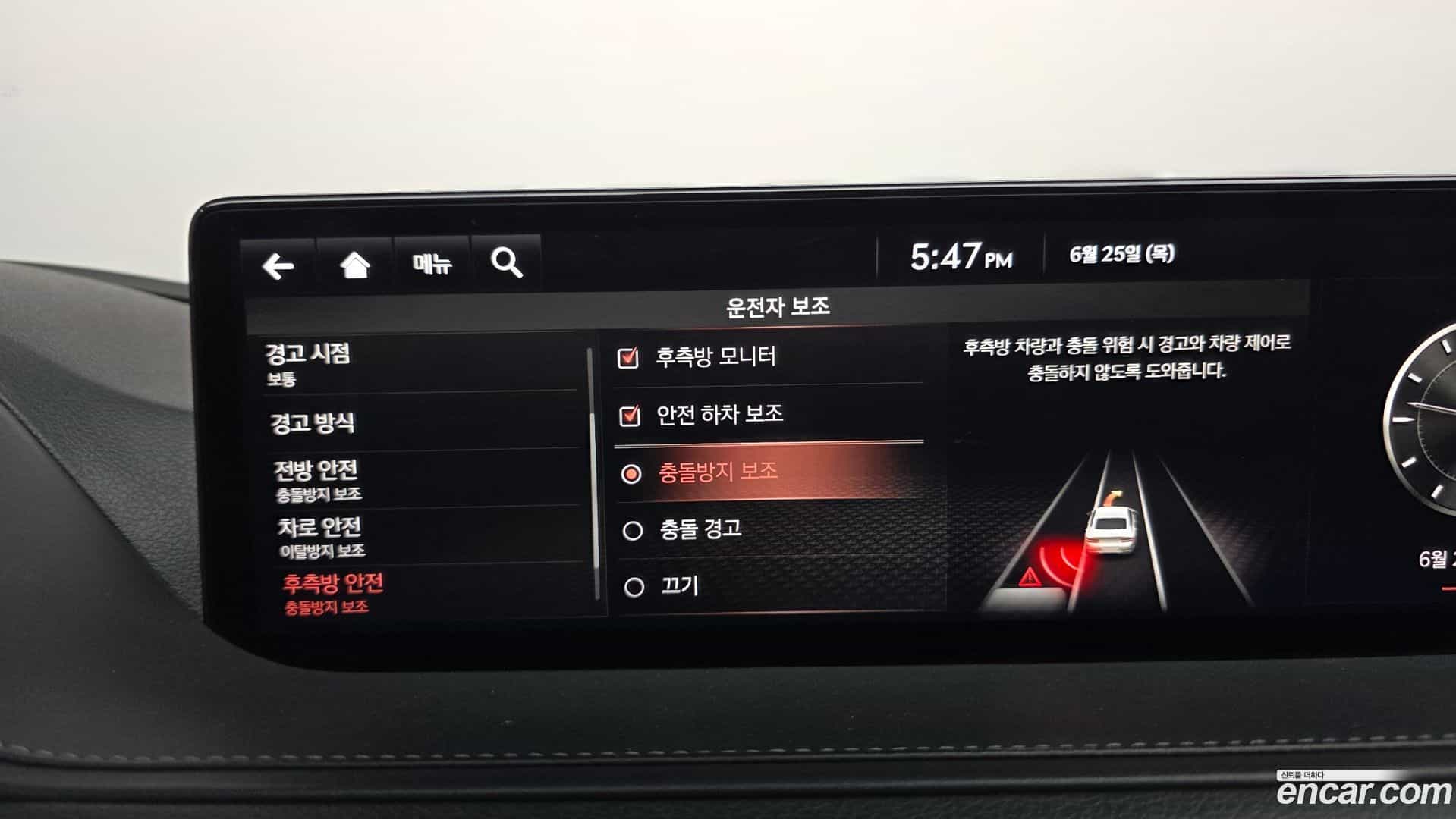 G80 Genesis 2021.2-OPTION-020