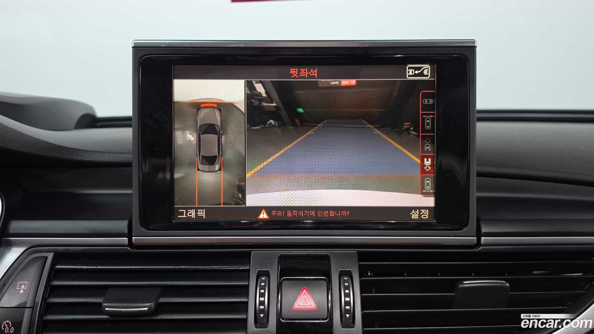 A6 Audi 2015.9-OPTION-019