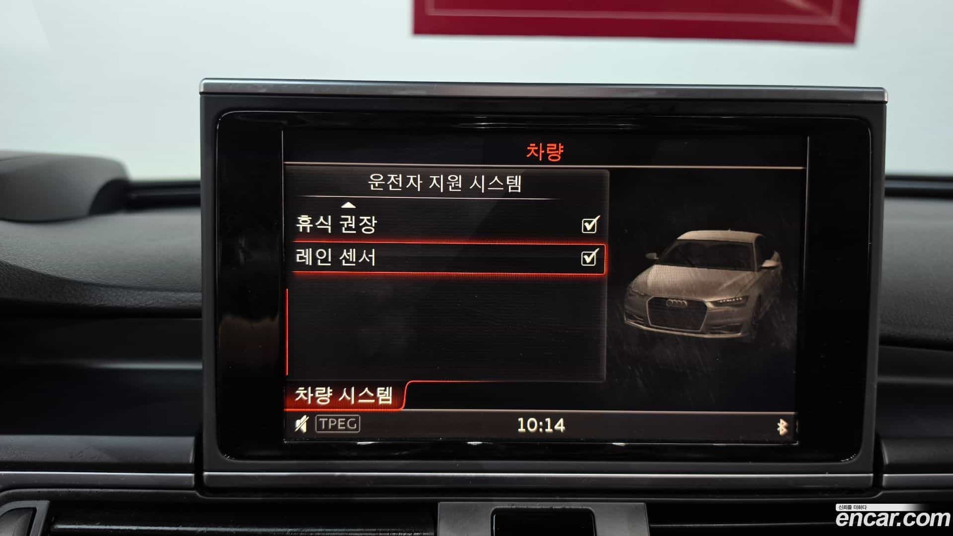 A6 Audi 2015.9-OPTION-020
