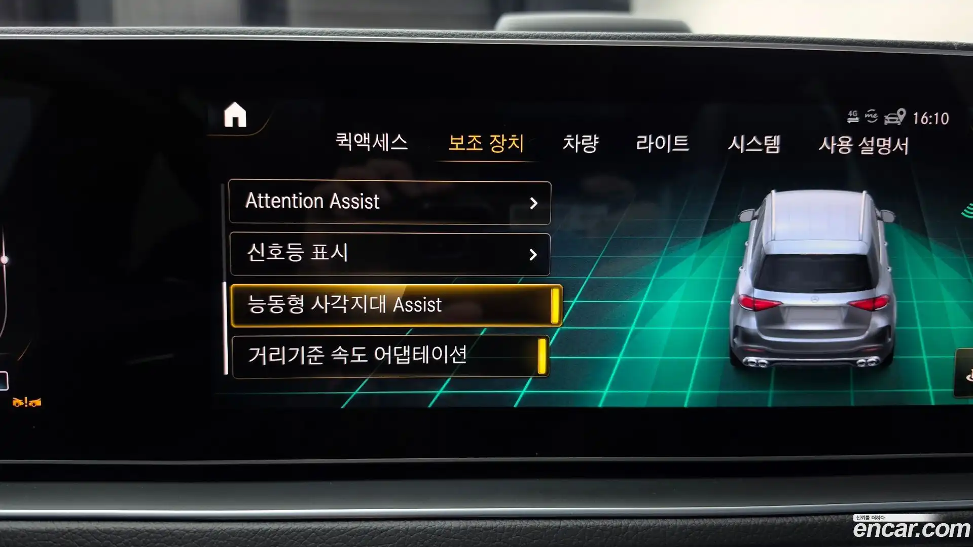 GLE-Class Mercedes-Benz 2023.7-OPTION-048