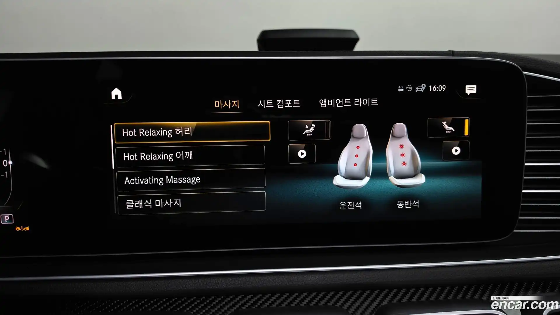GLE-Class Mercedes-Benz 2023.7-OPTION-051