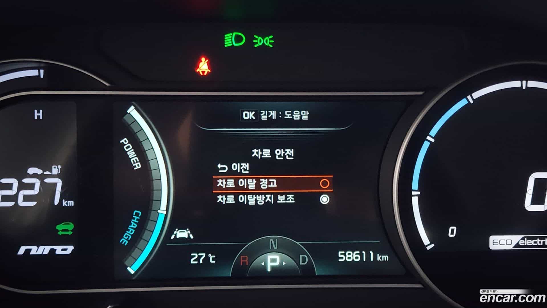 Niro Kia 2021.5-OPTION-022