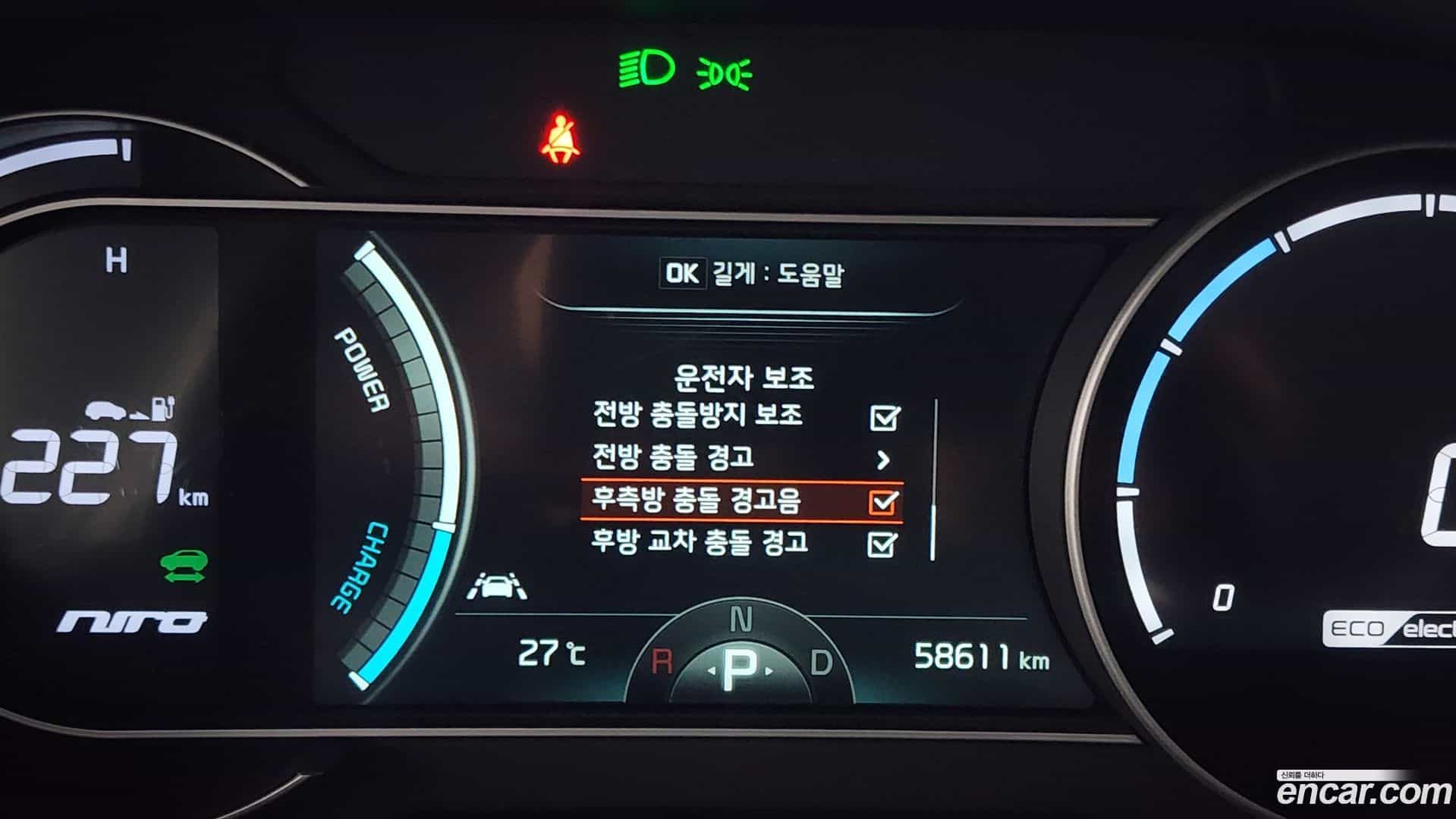 Niro Kia 2021.5-OPTION-023