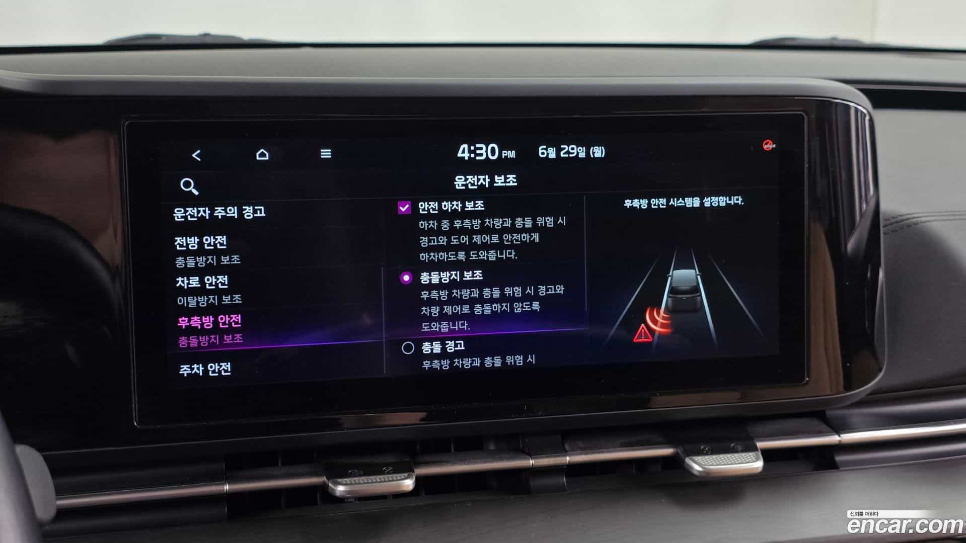 Canival Kia 2021.5-OPTION-019