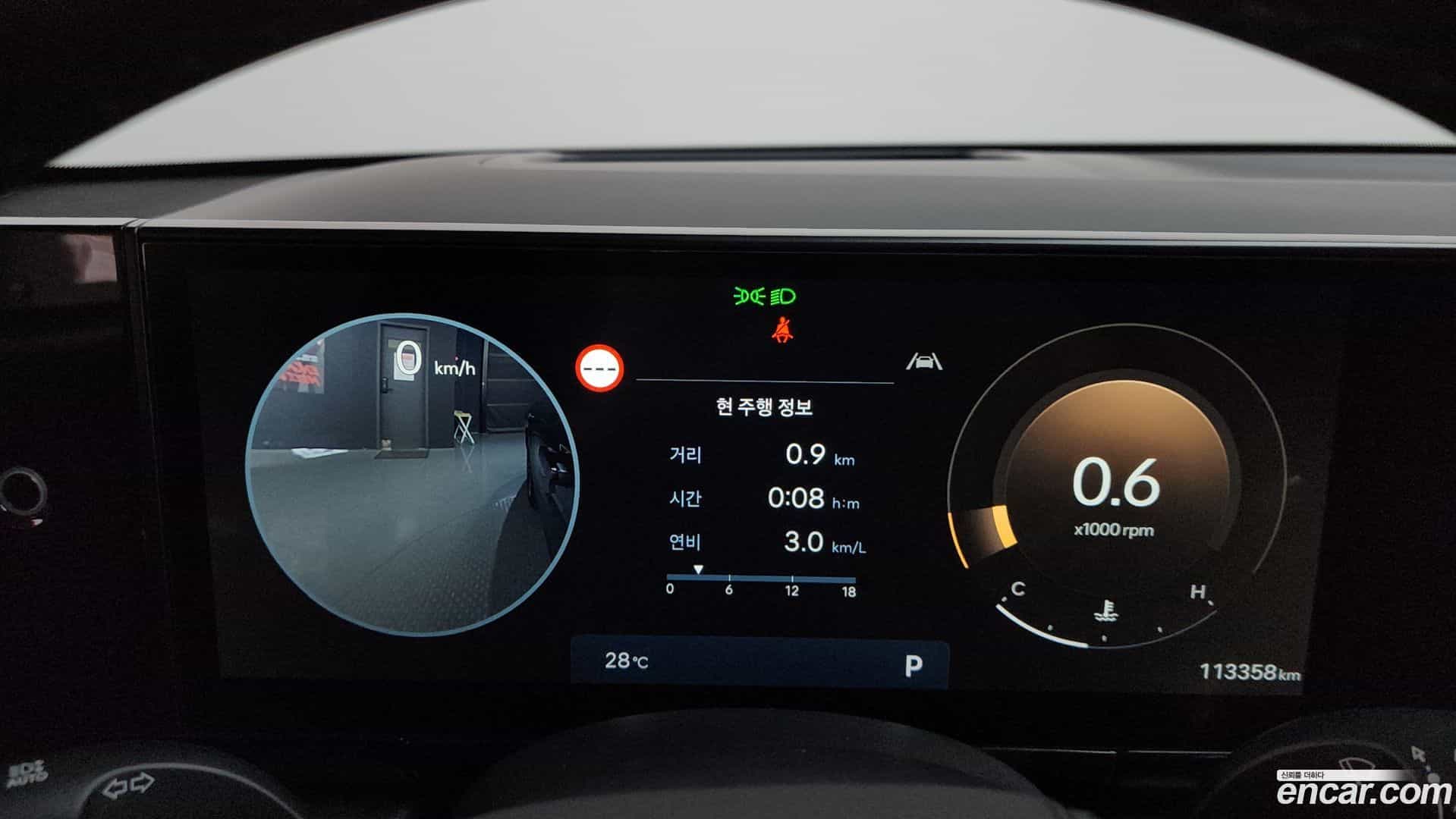 Grandeur Hyundai 2023.4-INNER-008