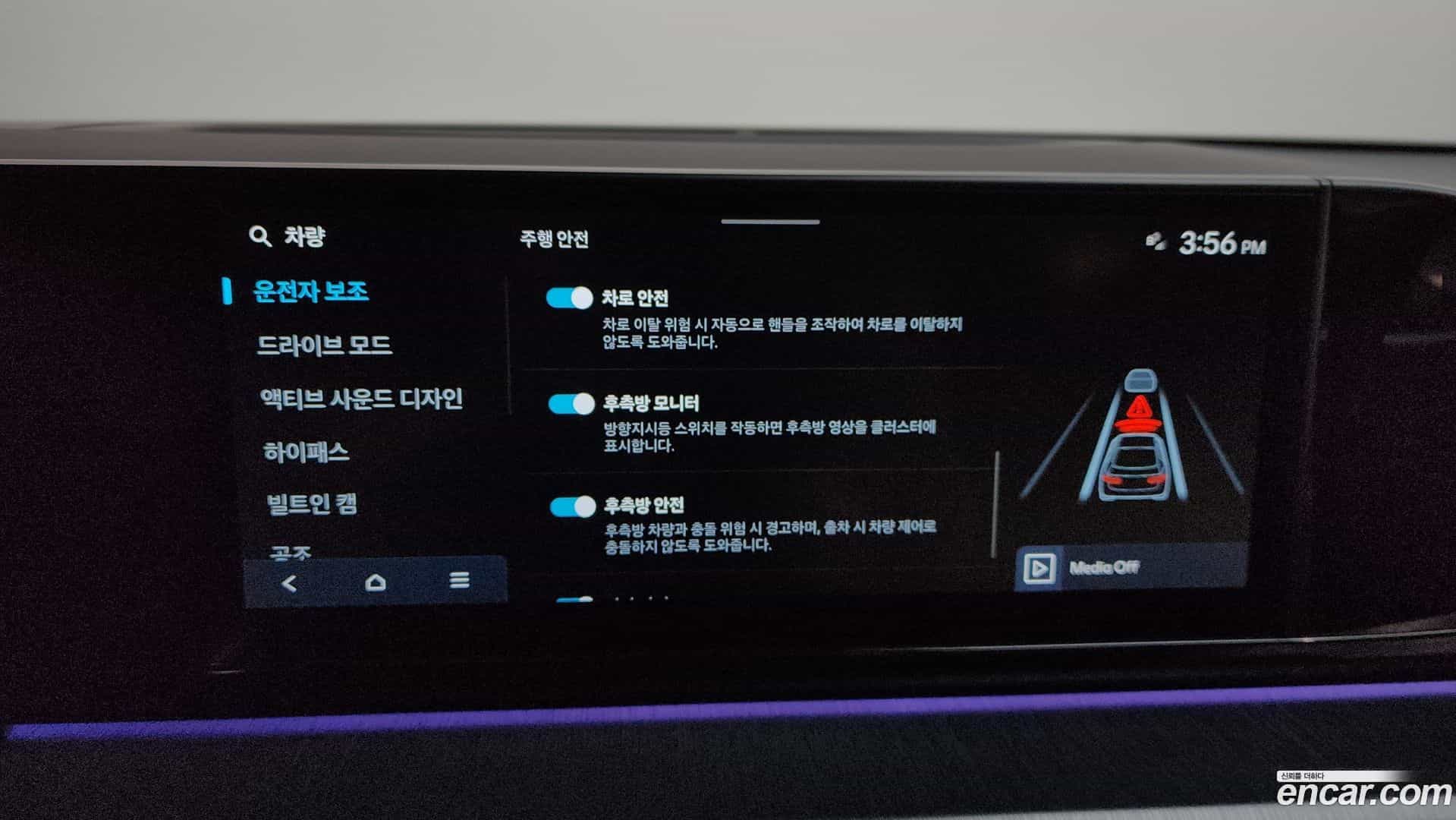 Grandeur Hyundai 2023.4-OPTION-046