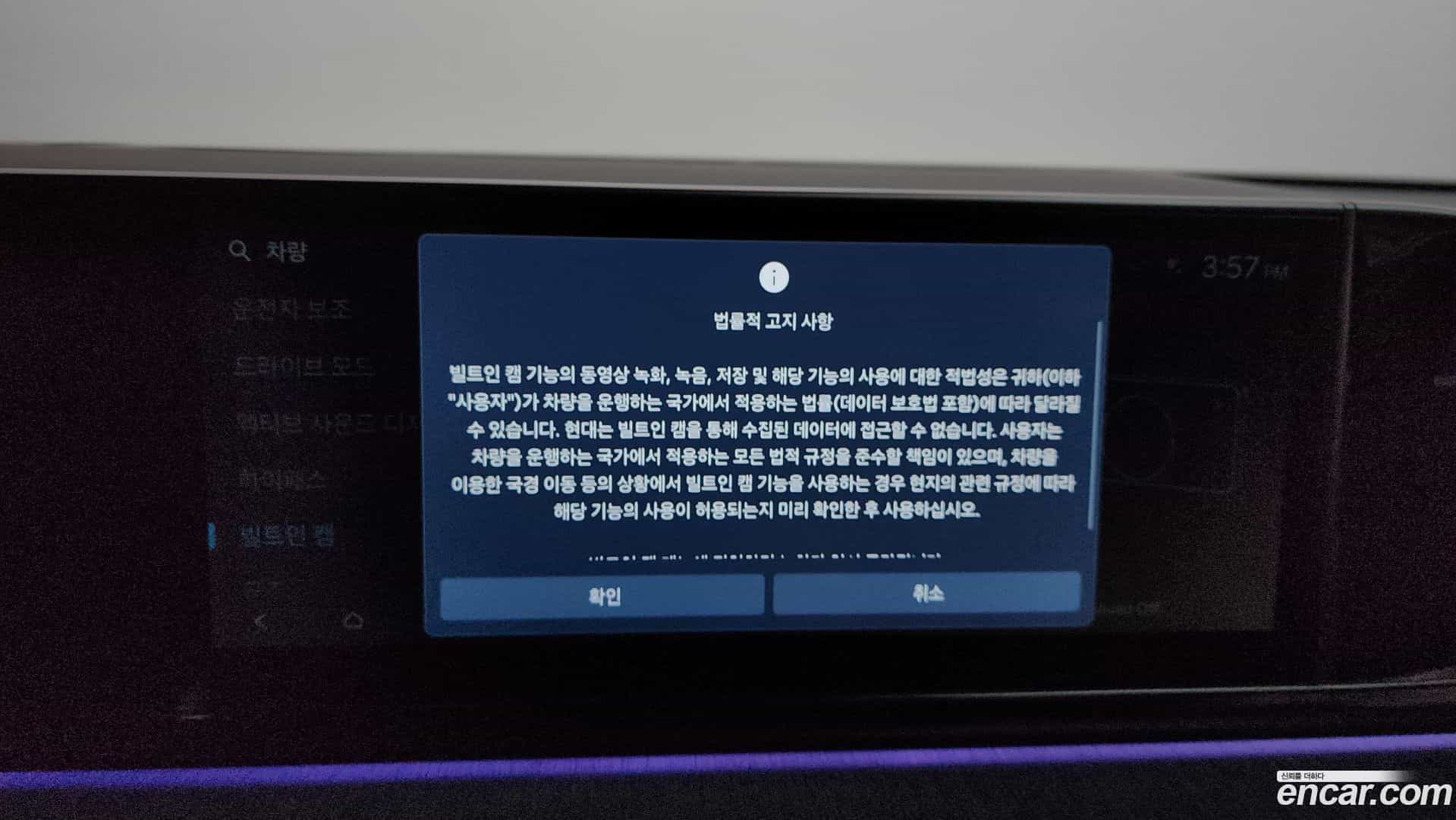 Grandeur Hyundai 2023.4-OPTION-048