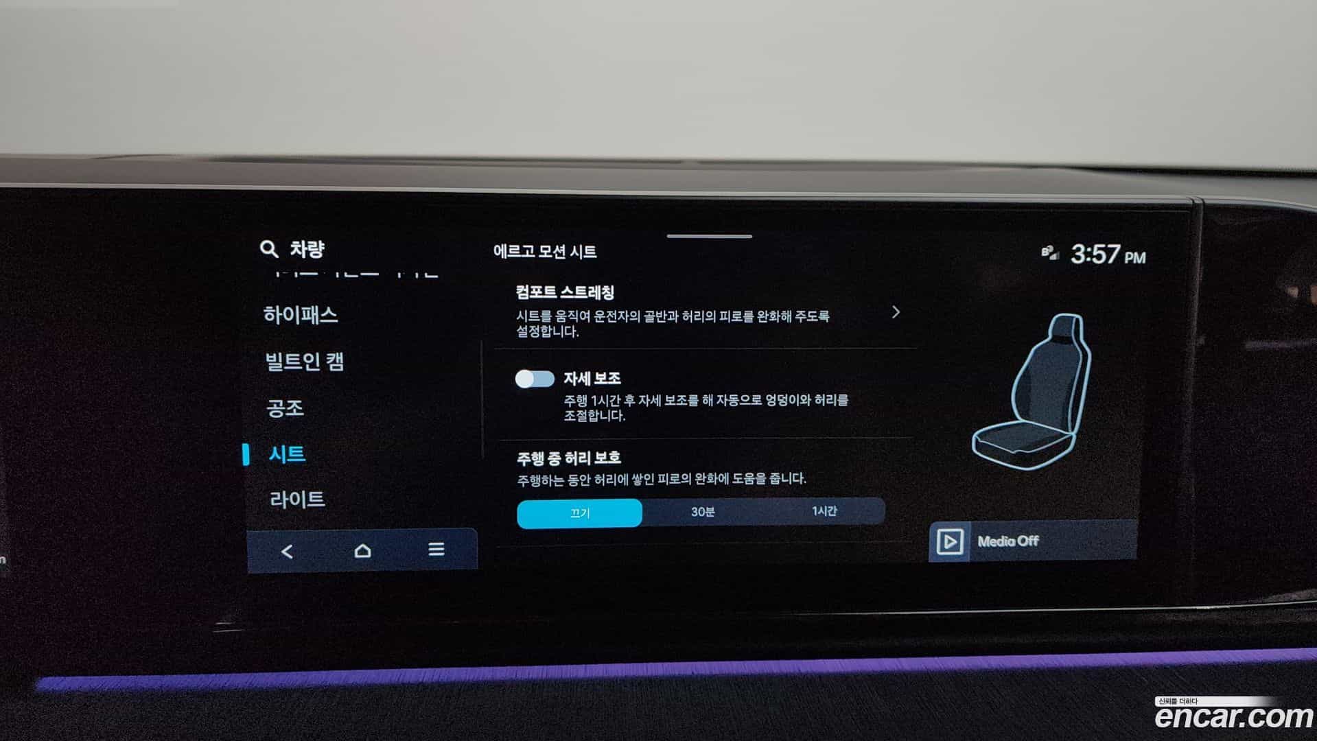 Grandeur Hyundai 2023.4-OPTION-049