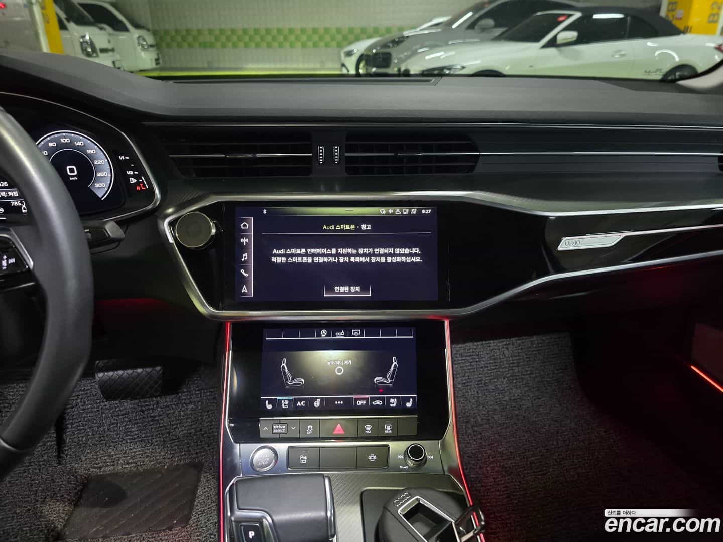 A6 Audi 2020.5-INNER-009