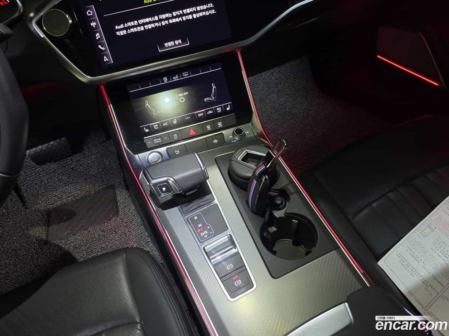 A6 Audi 2020.5-INNER-010