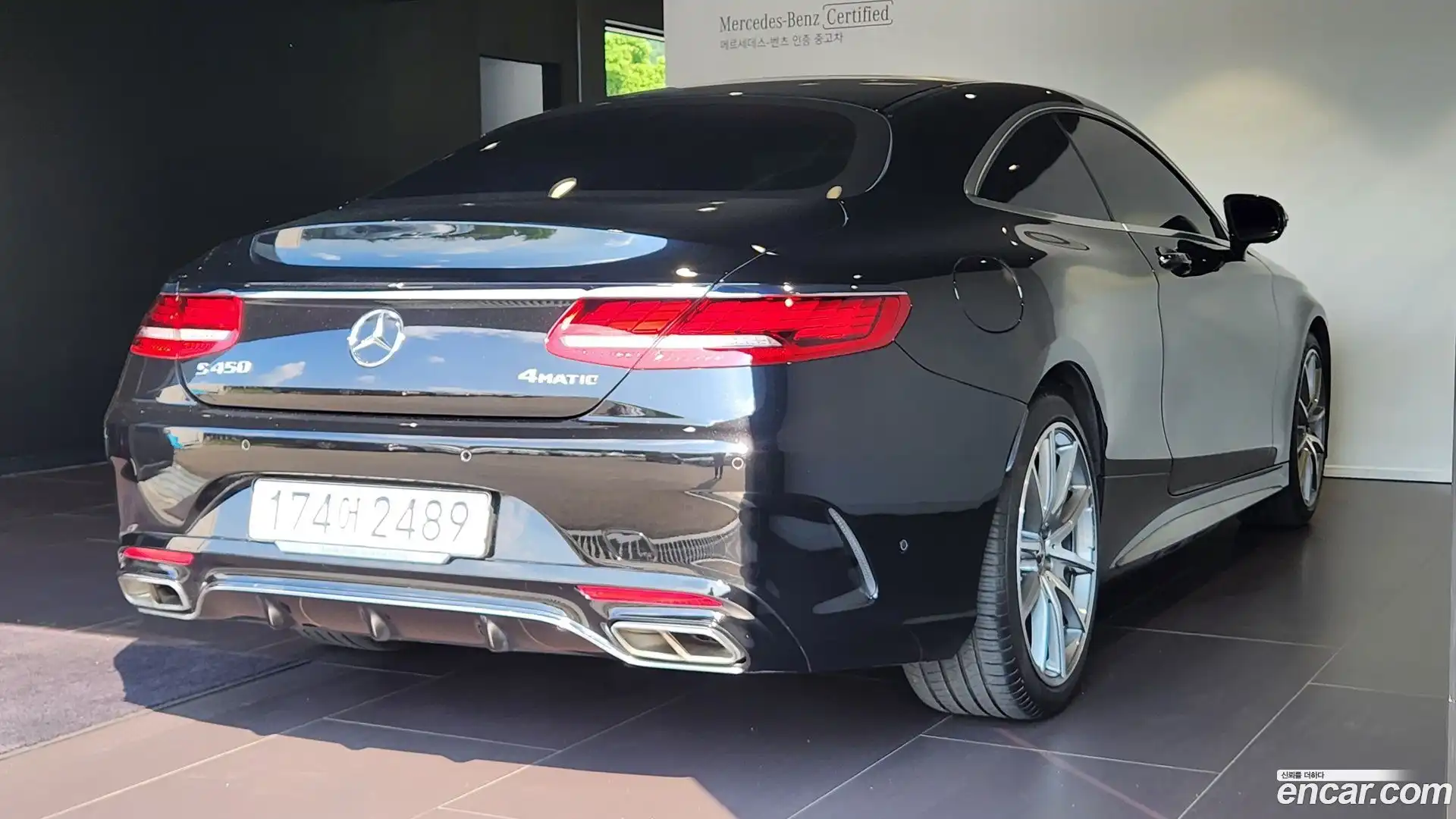 S-Class Mercedes-Benz 2020.8-OUTER-002