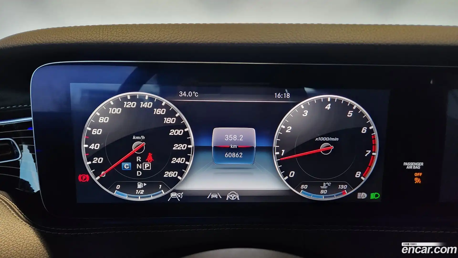 S-Class Mercedes-Benz 2020.8-INNER-008