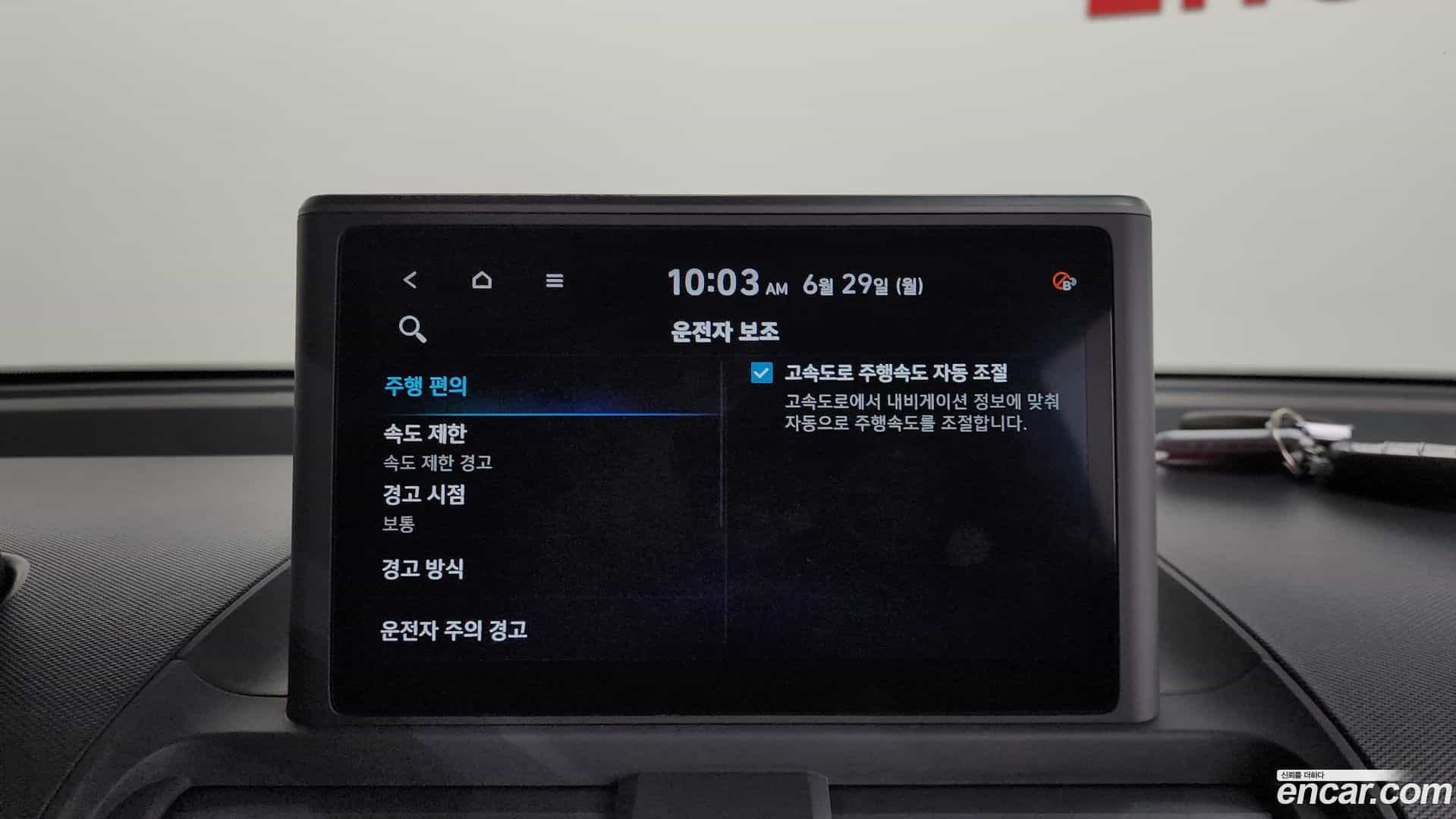 Casper Hyundai 2022.1-OPTION-020