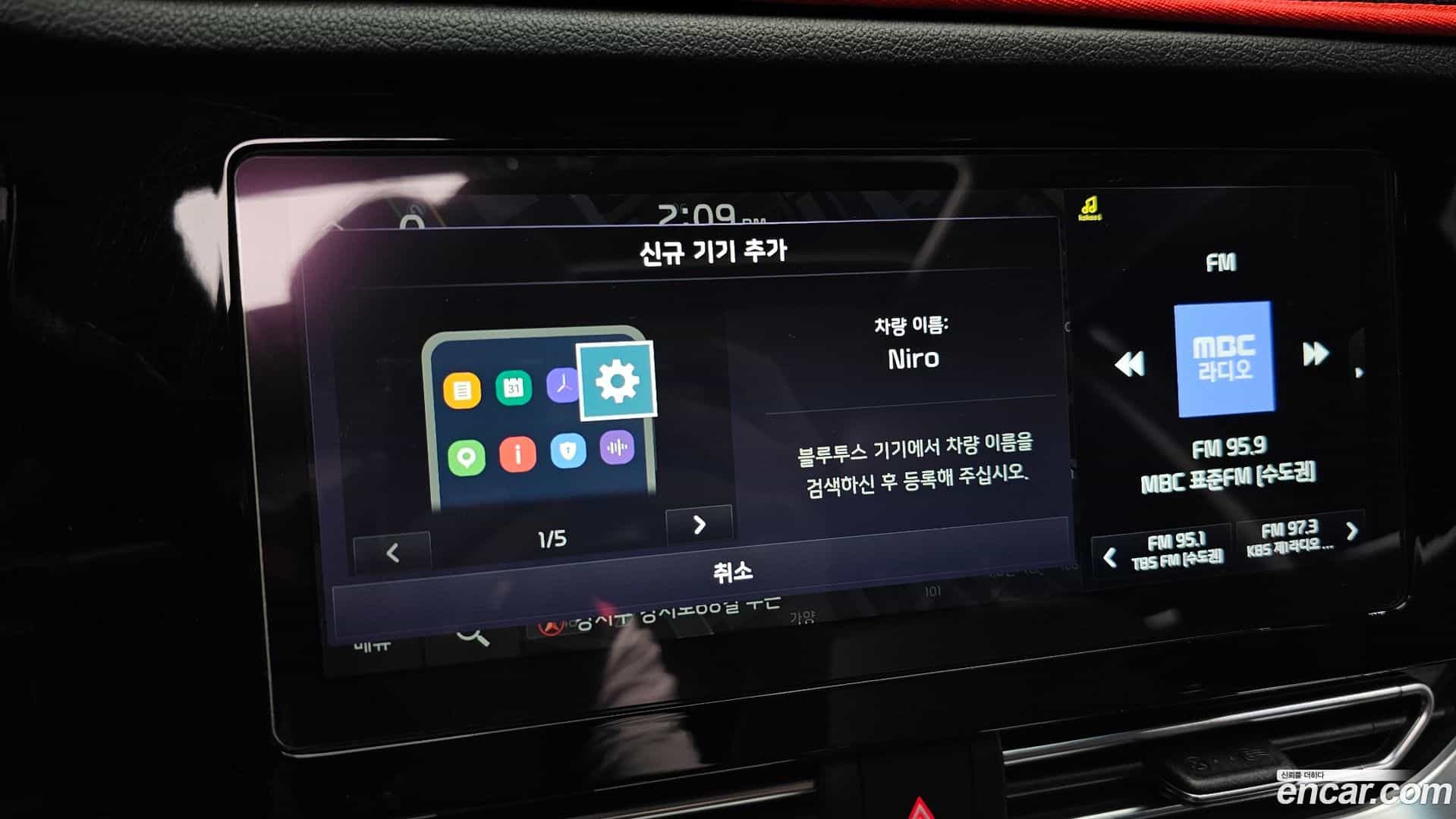 Niro Kia 2019.3-OPTION-040