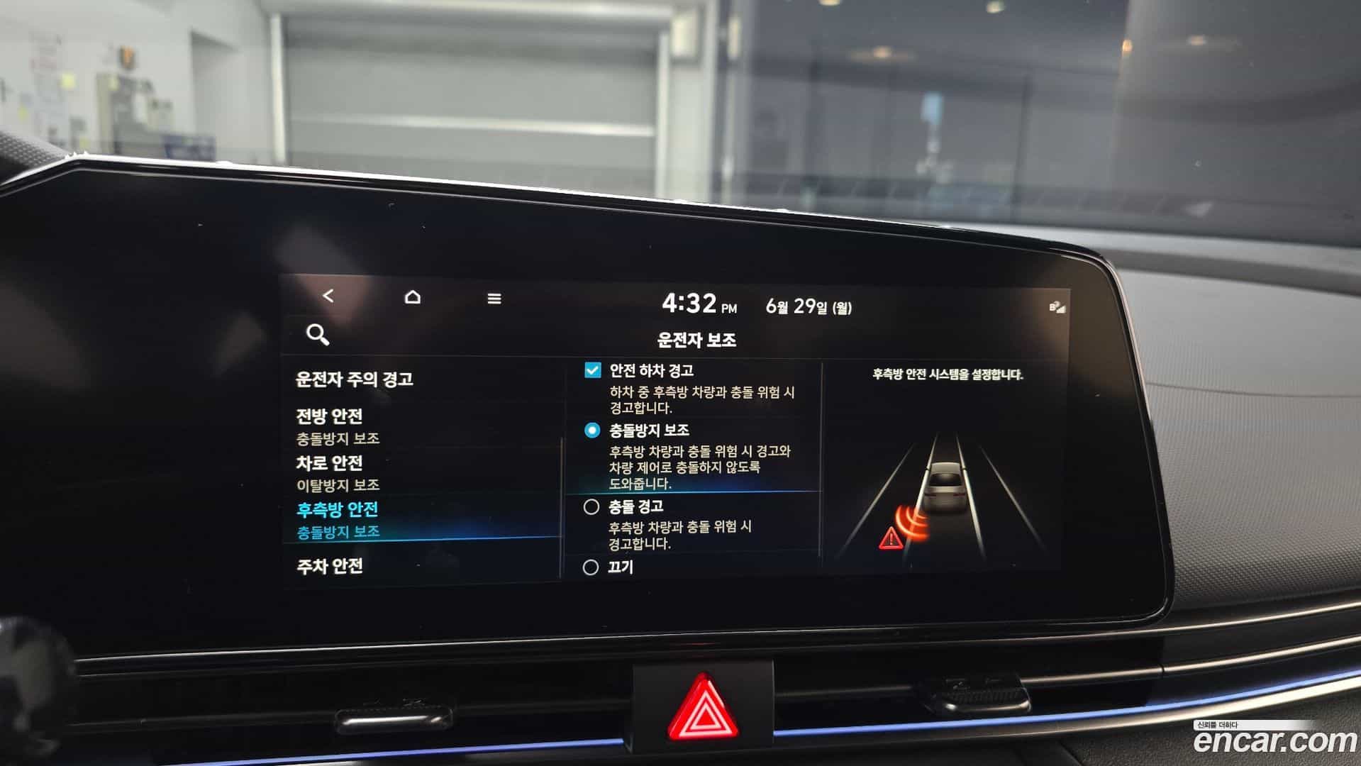 AVANTE Hyundai 2021.11-OPTION-020