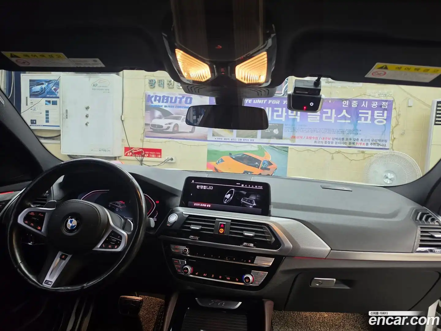 X4 BMW 2020.0-OUTER-006
