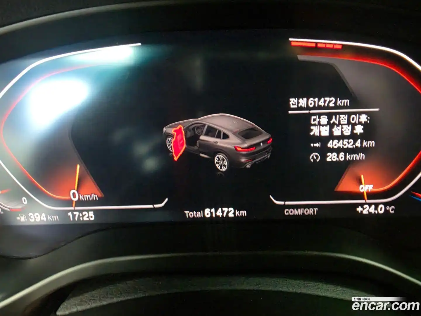 X4 BMW 2020.0-INNER-008