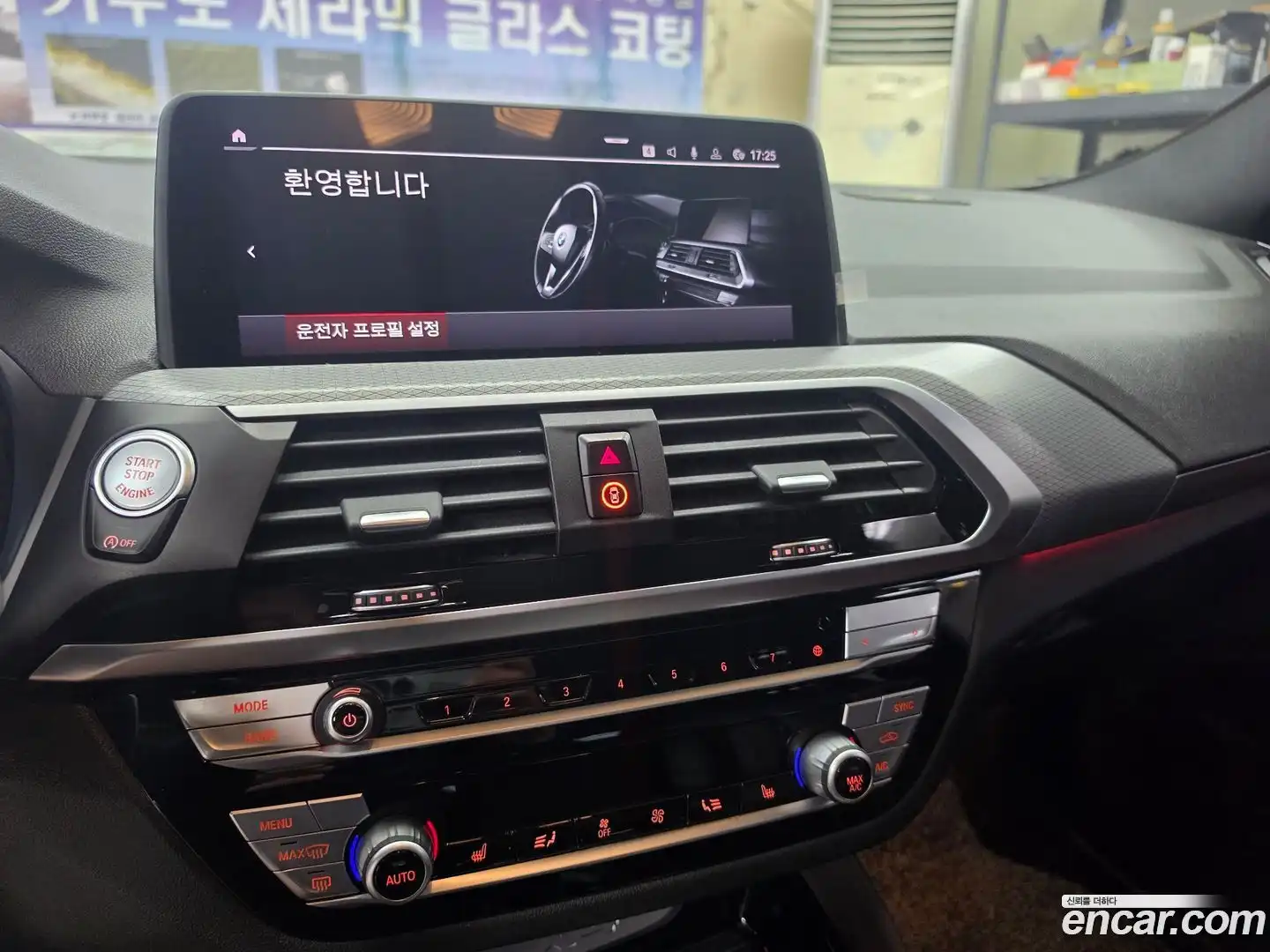 X4 BMW 2020.0-INNER-009