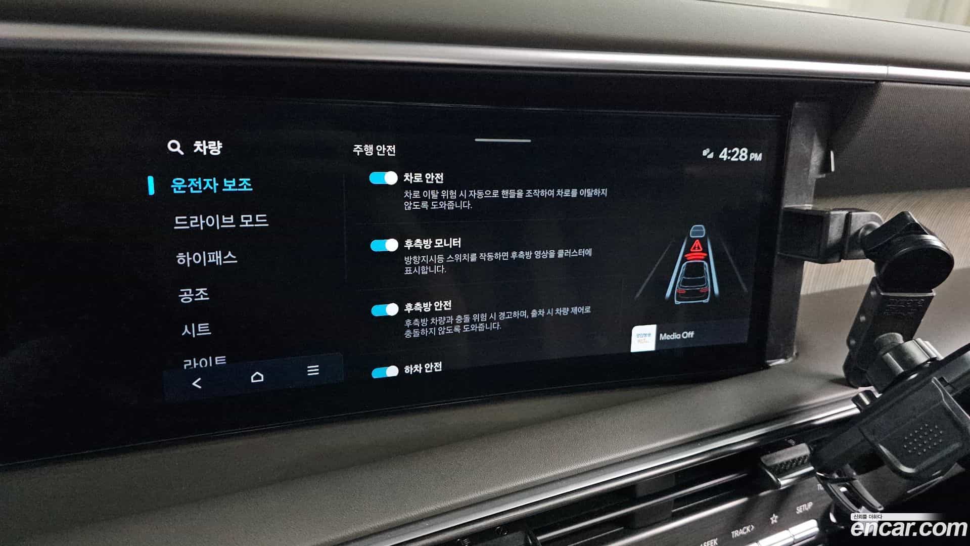 Palisade Hyundai 2025.2-OPTION-046