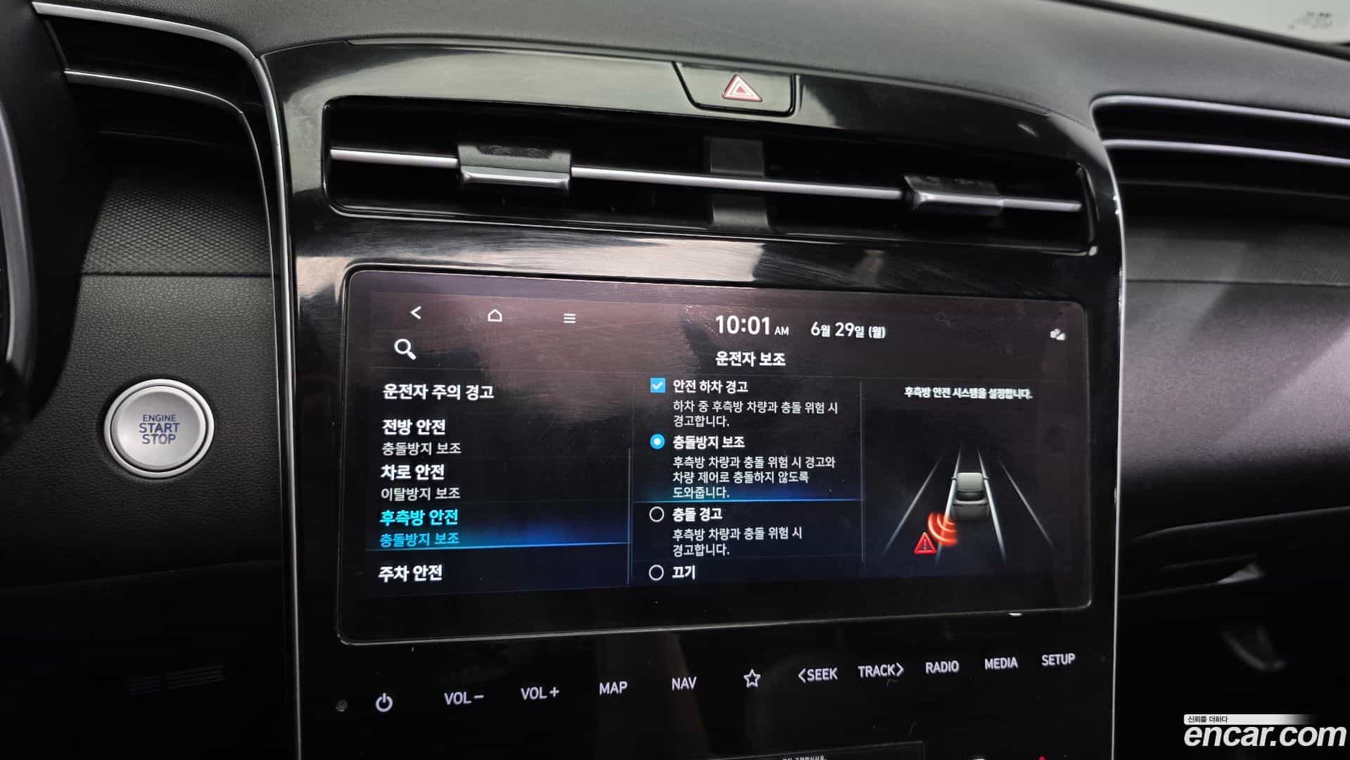 Tucson Hyundai 2022.6-OPTION-020