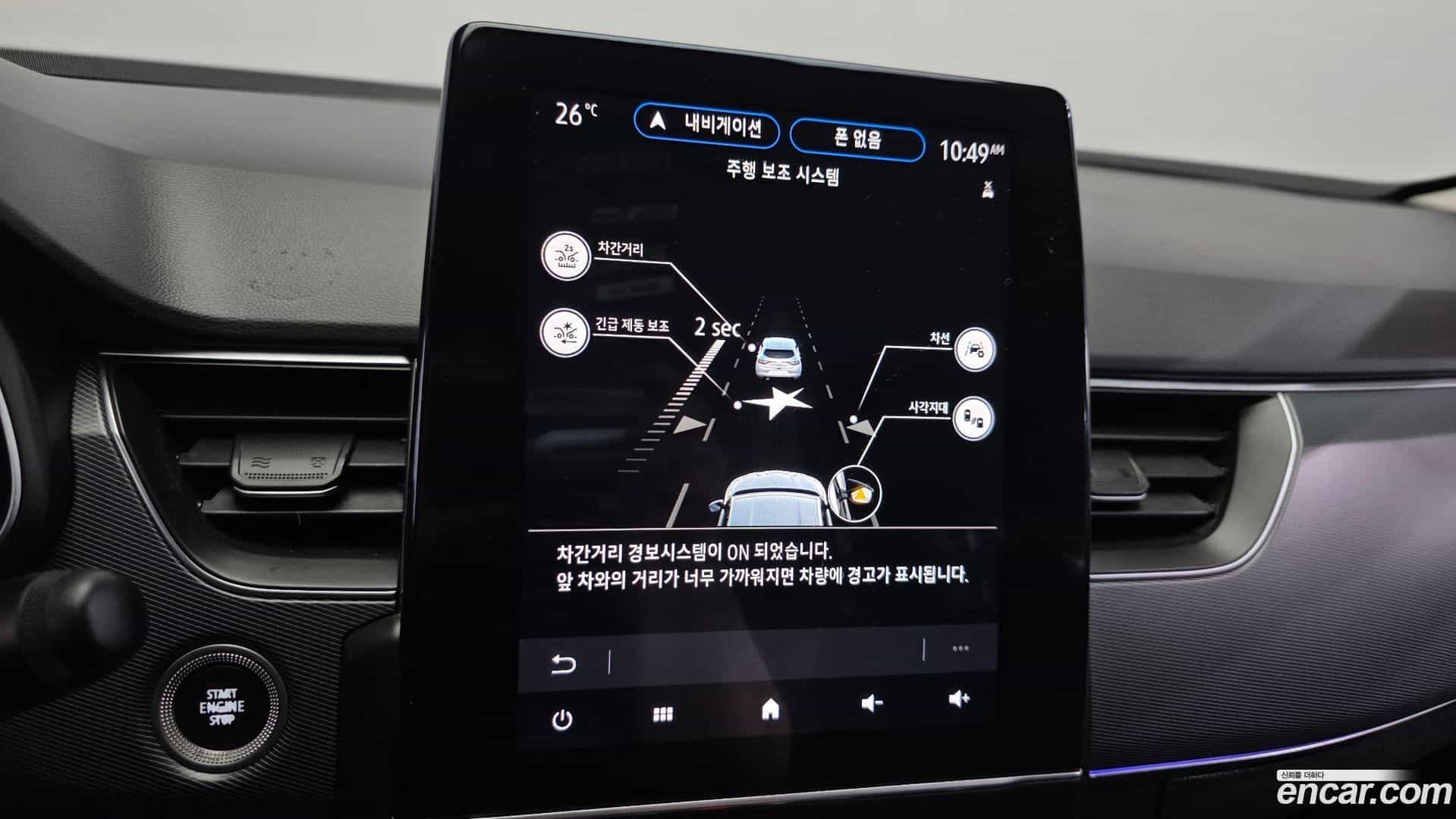 XM3 Renault Korea 2020.7-OPTION-020