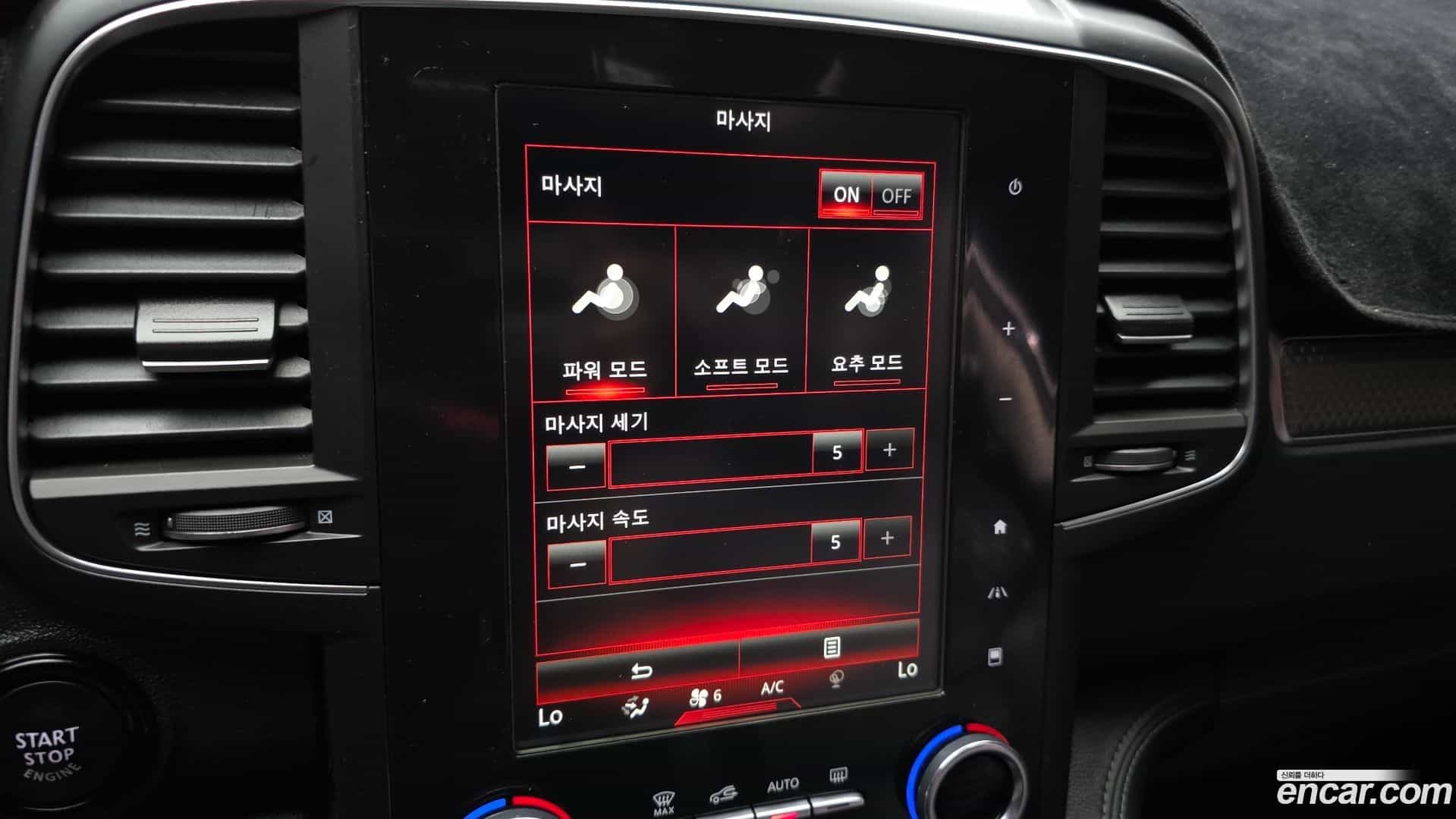 QM6 Renault Korea 2020.5-OPTION-021