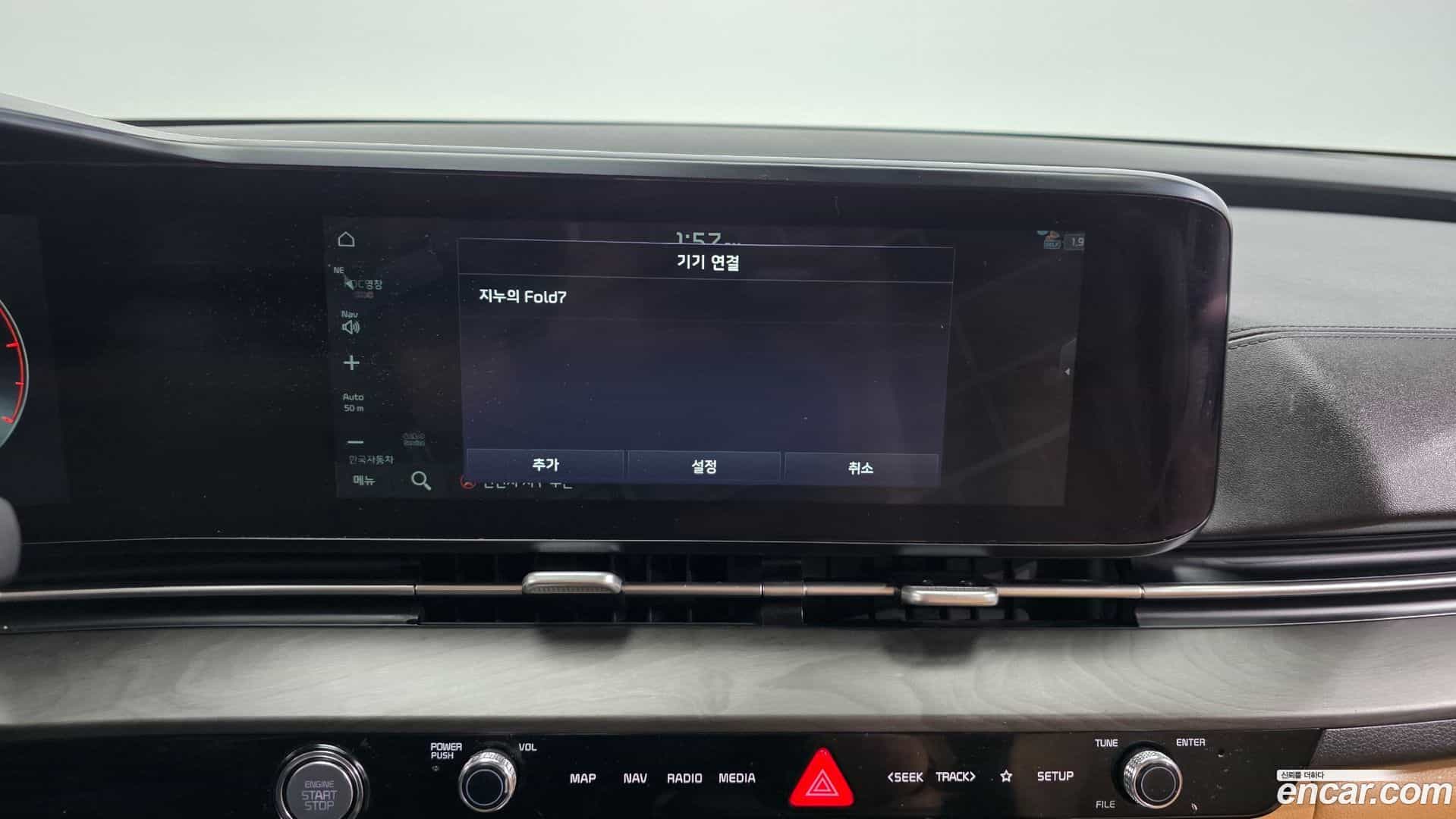 Canival Kia 2021.5-OPTION-041