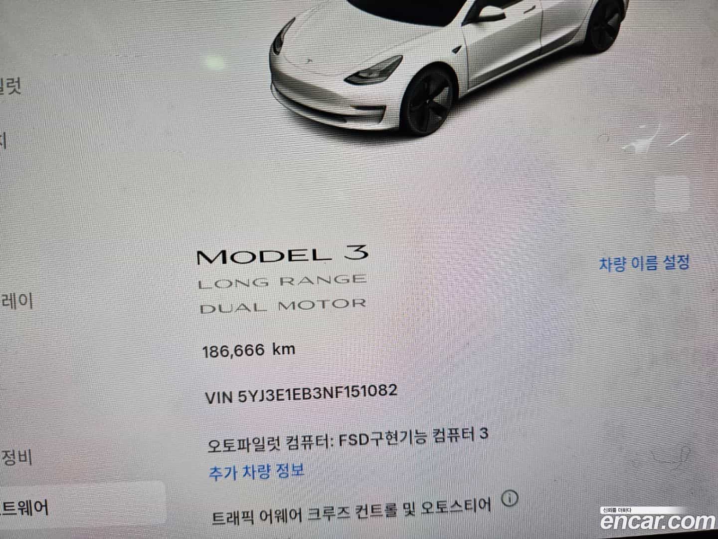 Model 3 Tesla 2022.1-OPTION-018