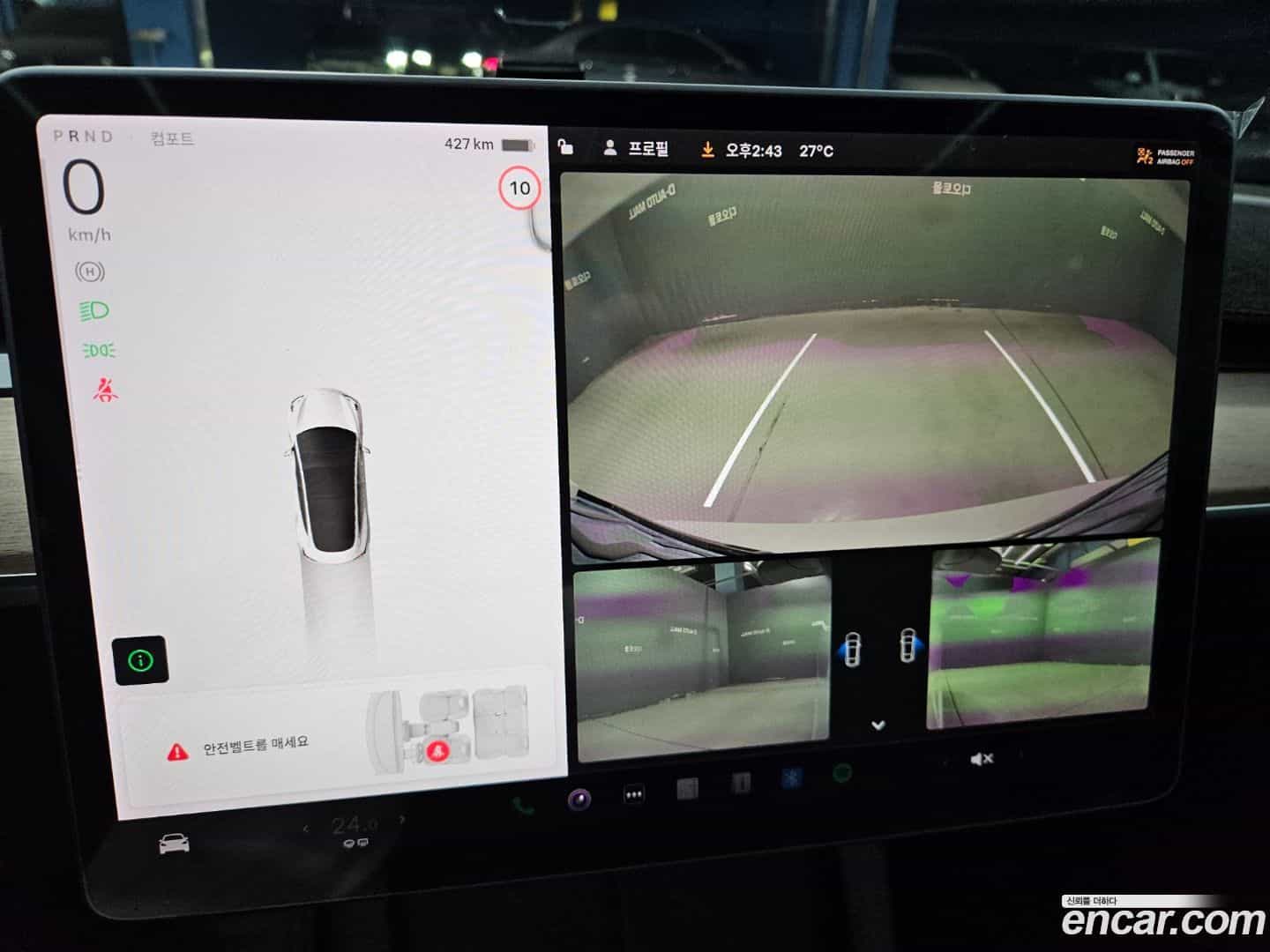 Model 3 Tesla 2022.1-OPTION-019