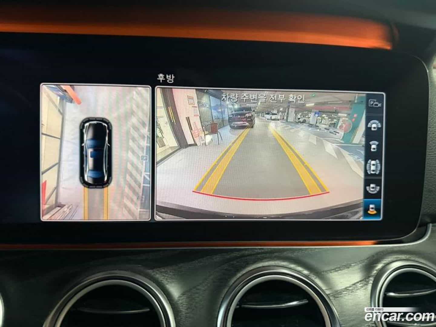 E-Class Mercedes-Benz 2018.5-OPTION-021