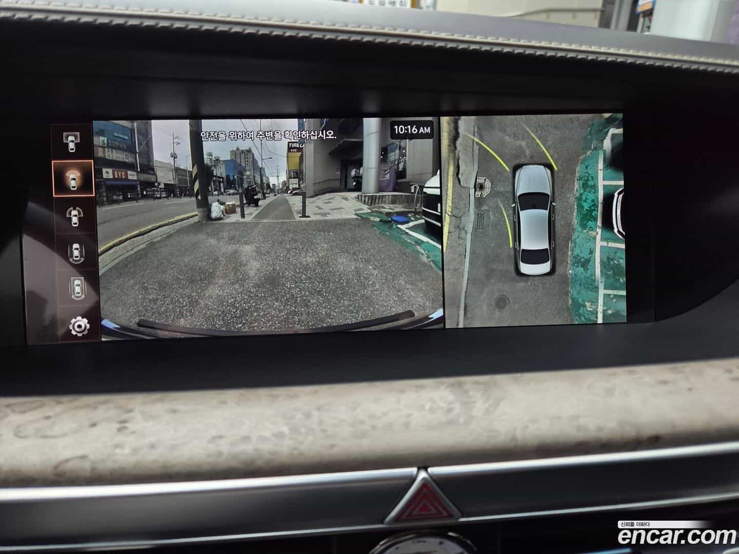 G90 Genesis 2021.1-OPTION-016