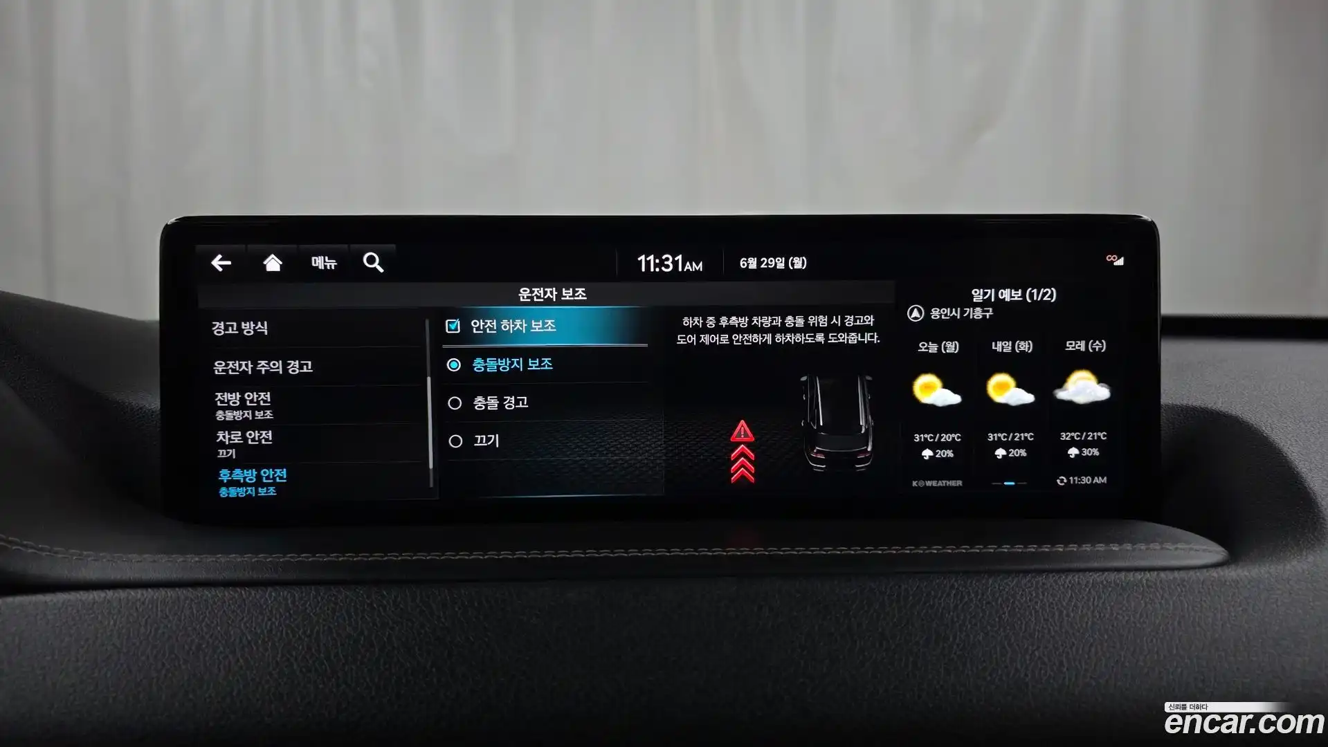 GV80 Genesis 2022.5-OPTION-044