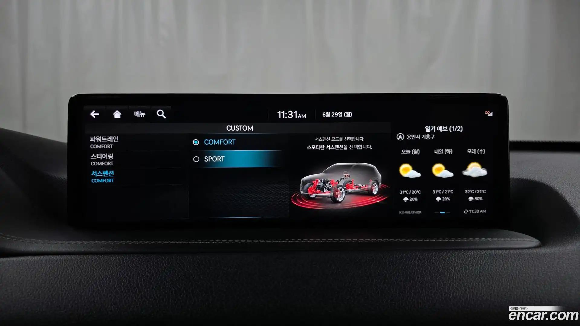 GV80 Genesis 2022.5-OPTION-045