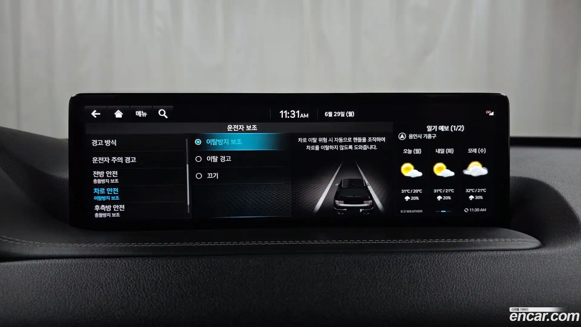 GV80 Genesis 2022.5-OPTION-046