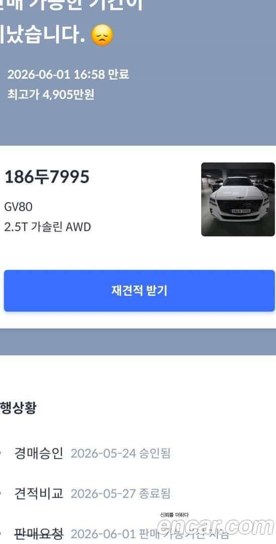 GV80 Genesis 2022.3-OPTION-023
