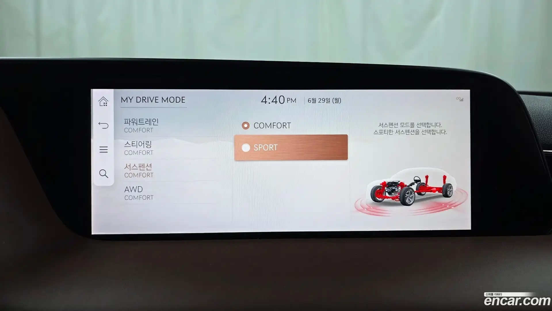 G90 Genesis 2022.8-OPTION-043