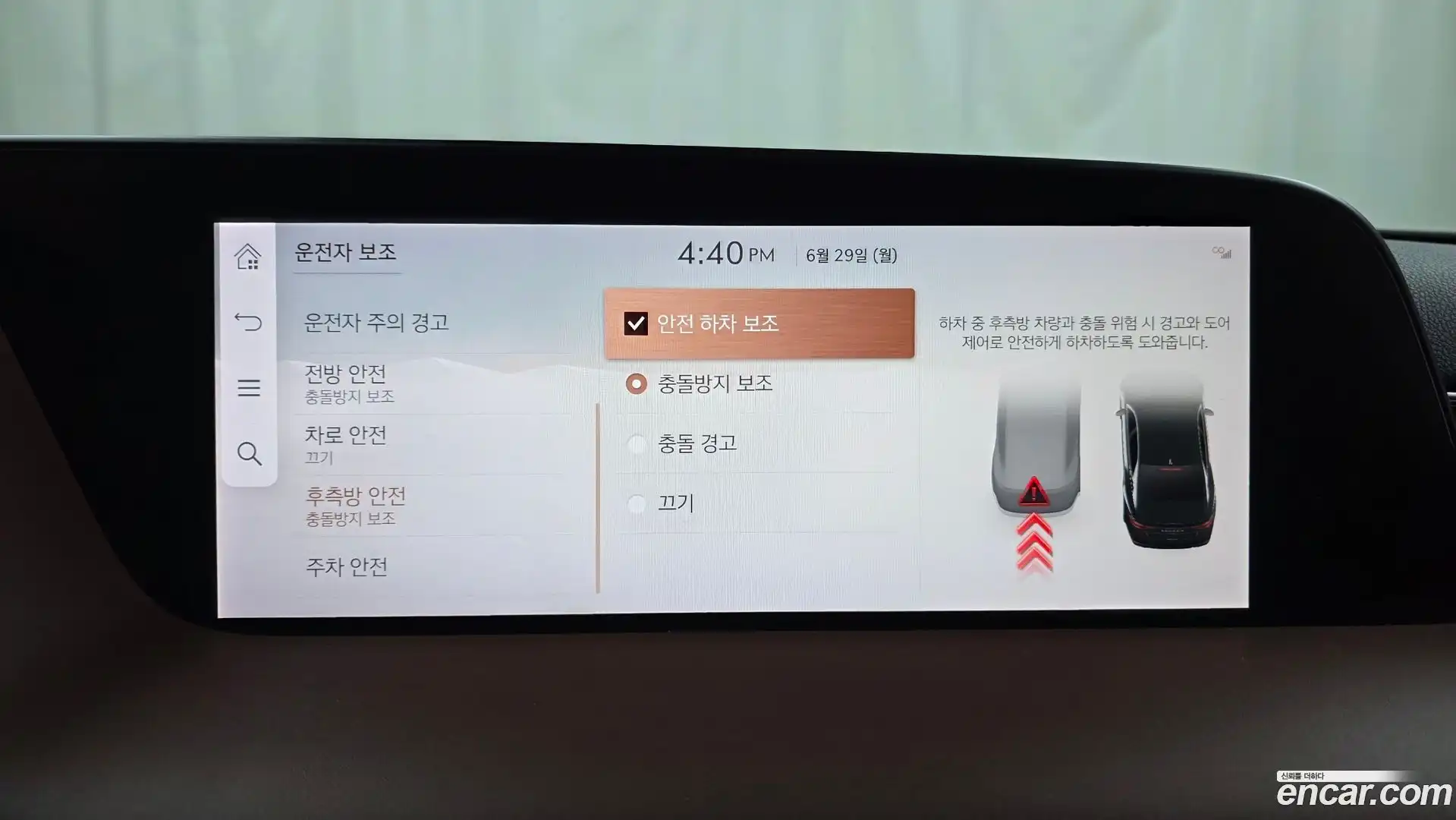 G90 Genesis 2022.8-OPTION-044