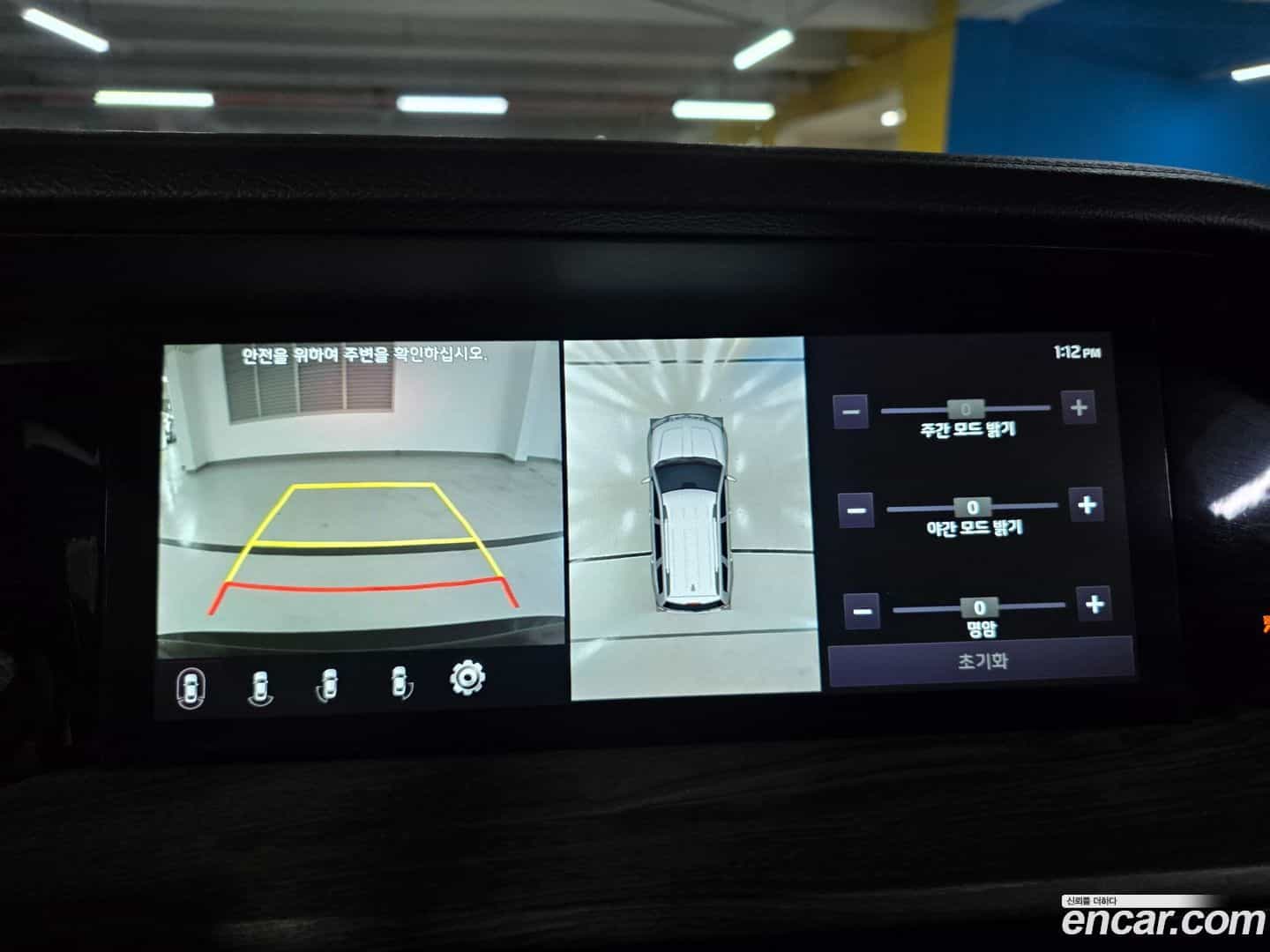 Mohave Kia 2021.4-OPTION-015