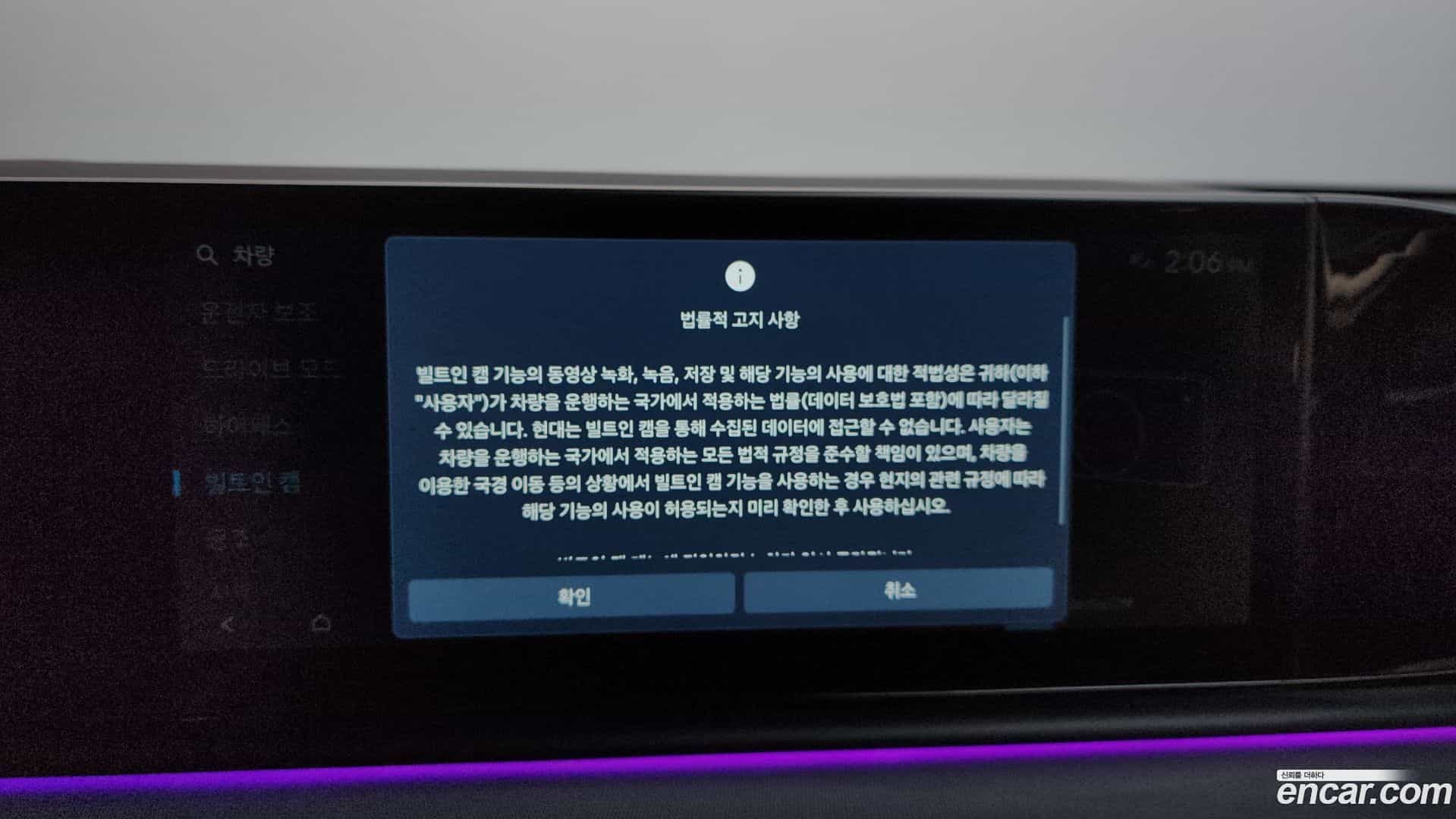 Grandeur Hyundai 2023.4-OPTION-046