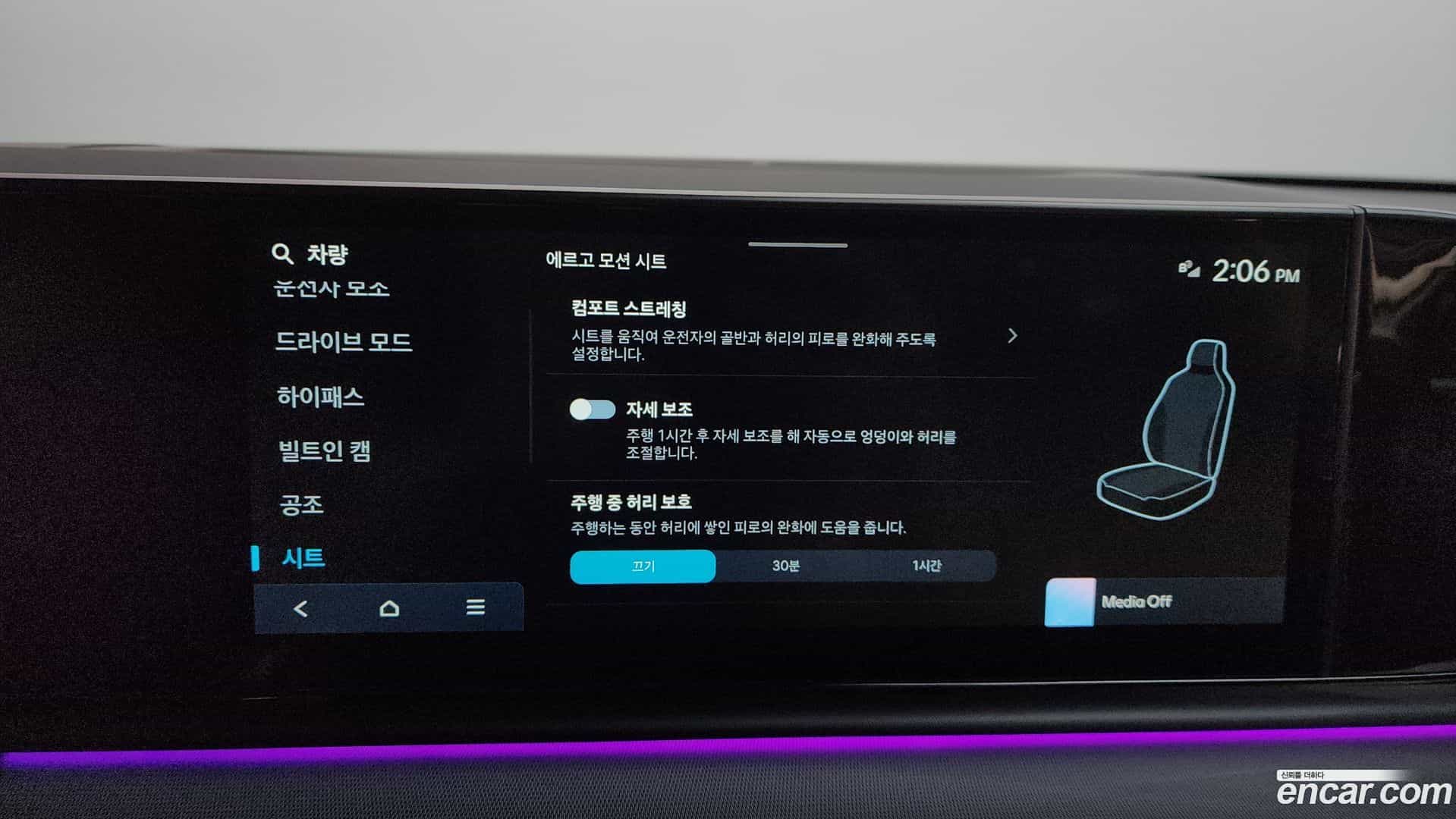 Grandeur Hyundai 2023.4-OPTION-047