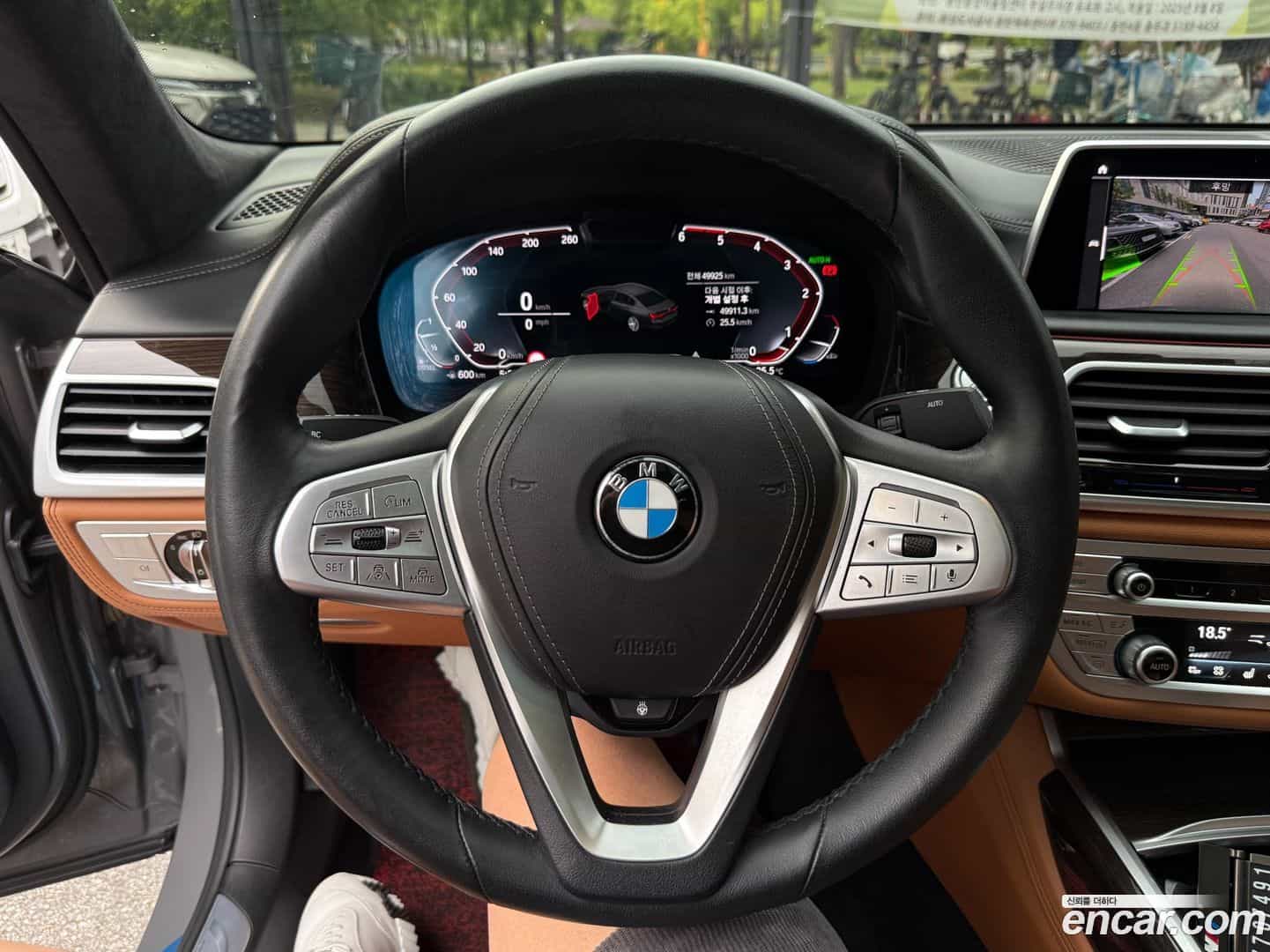 7-Series BMW 2021.1-OUTER-006